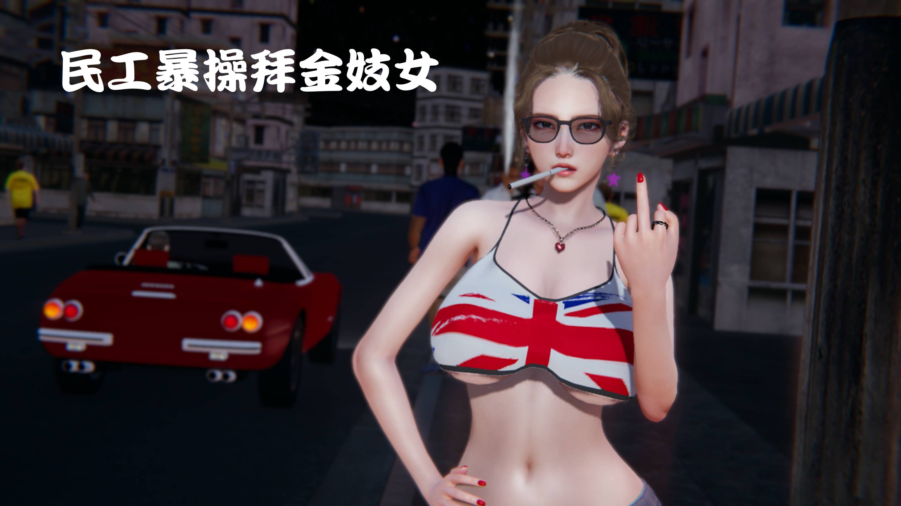 【紳士皇帝劉子業】三个短篇