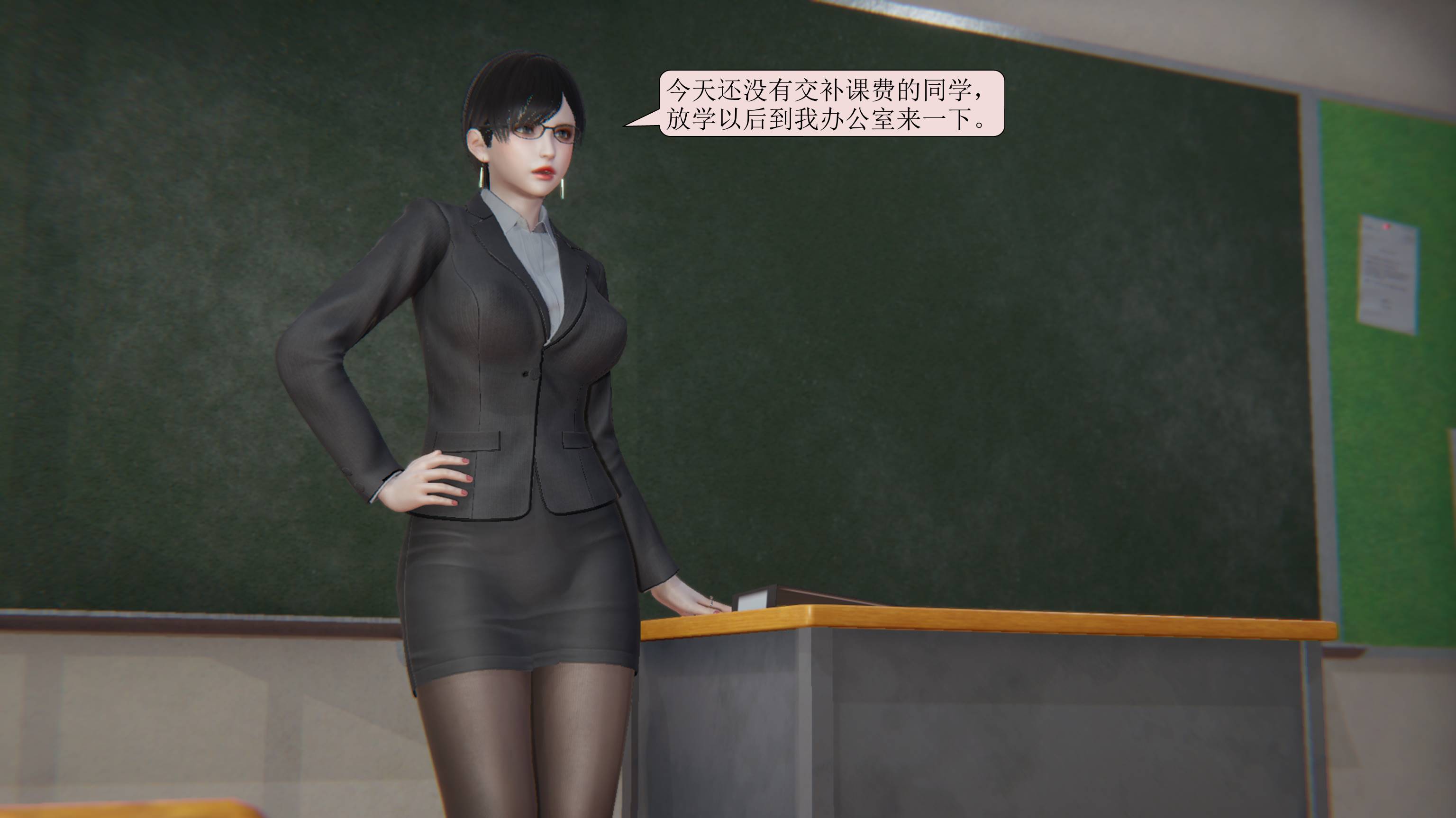 【紳士皇帝劉子業】老师的秘密
