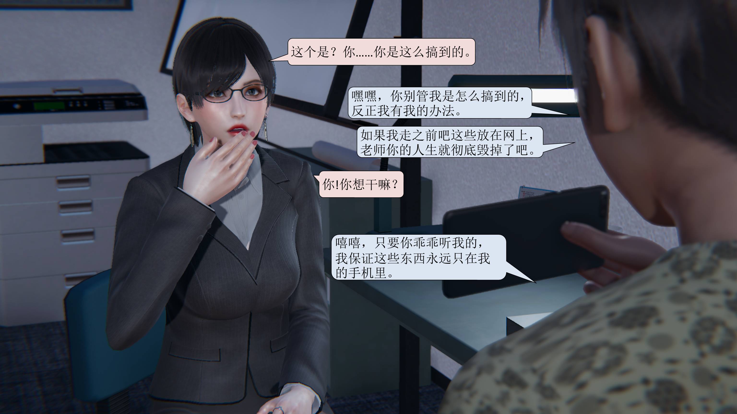 【紳士皇帝劉子業】老师的秘密