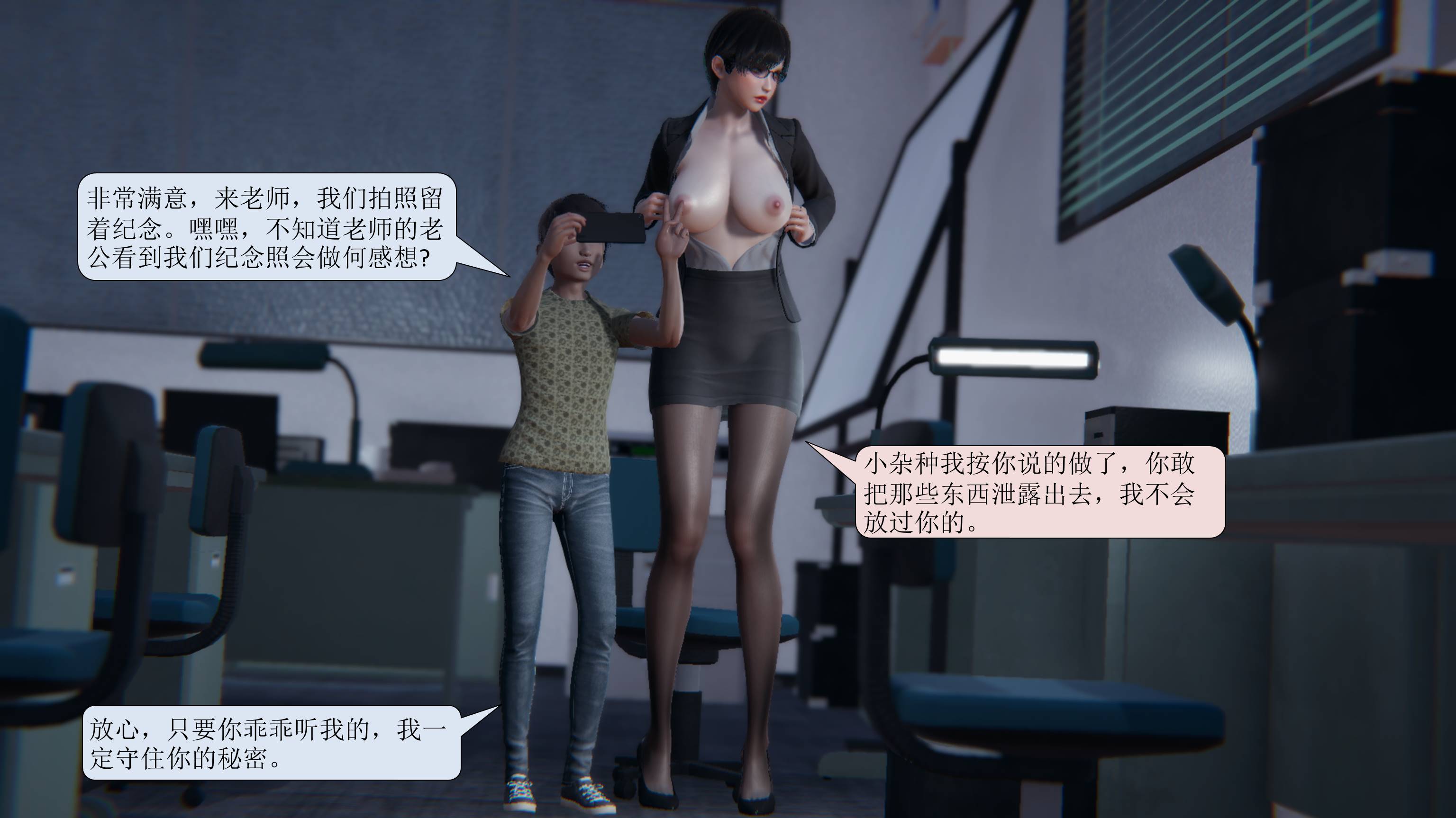 【紳士皇帝劉子業】老师的秘密