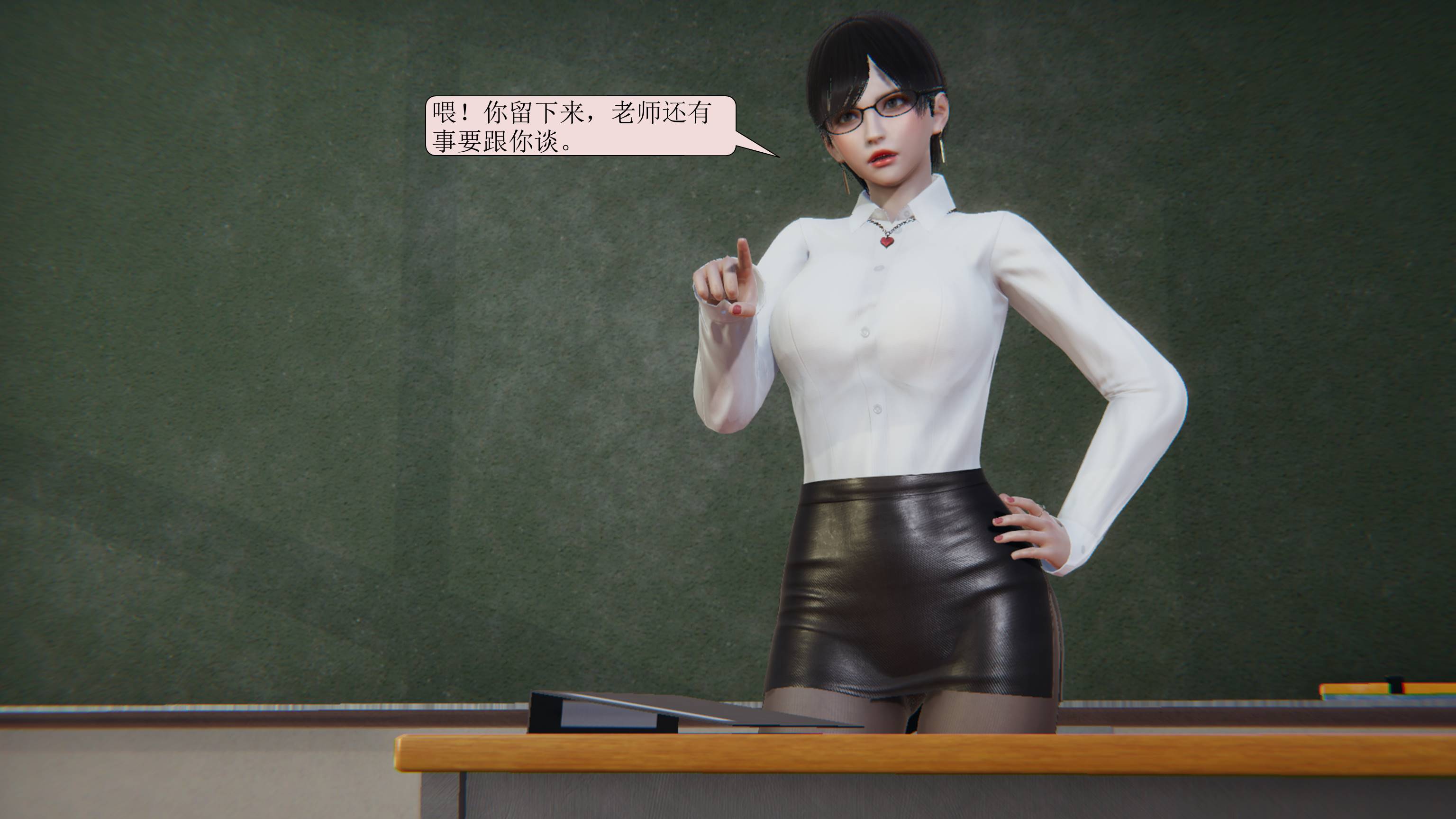 【紳士皇帝劉子業】老师的秘密