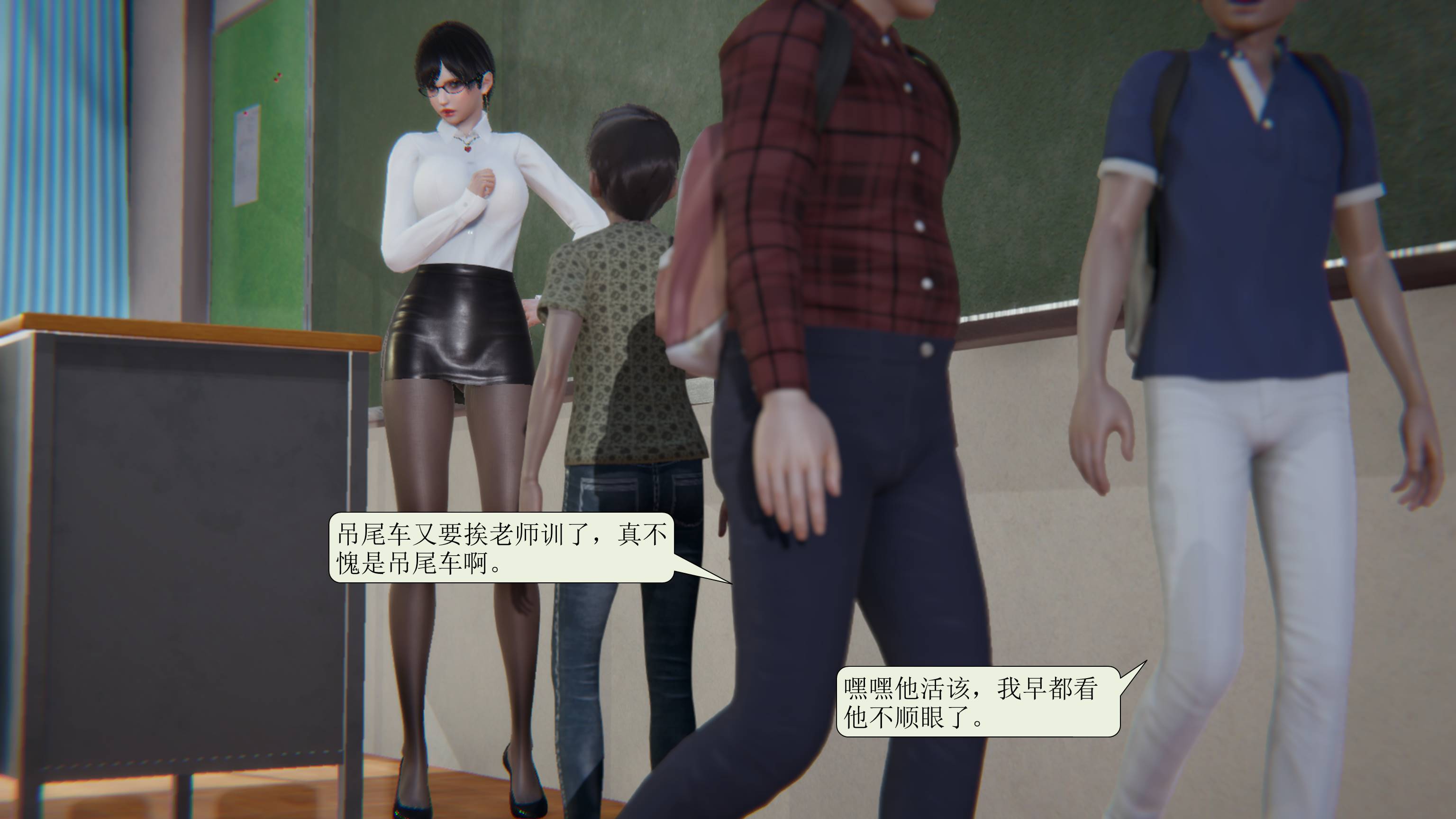 【紳士皇帝劉子業】老师的秘密