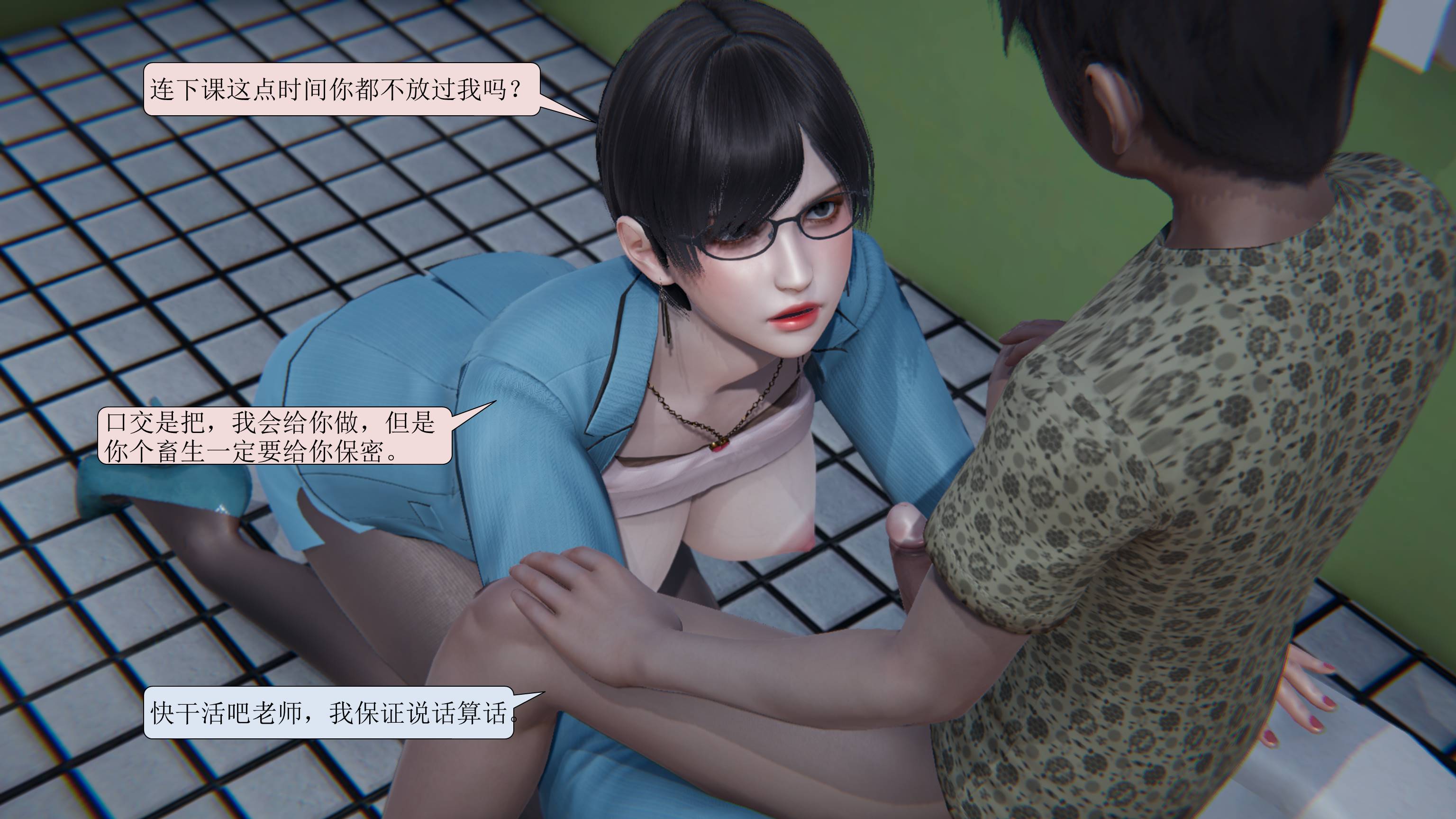 【紳士皇帝劉子業】老师的秘密