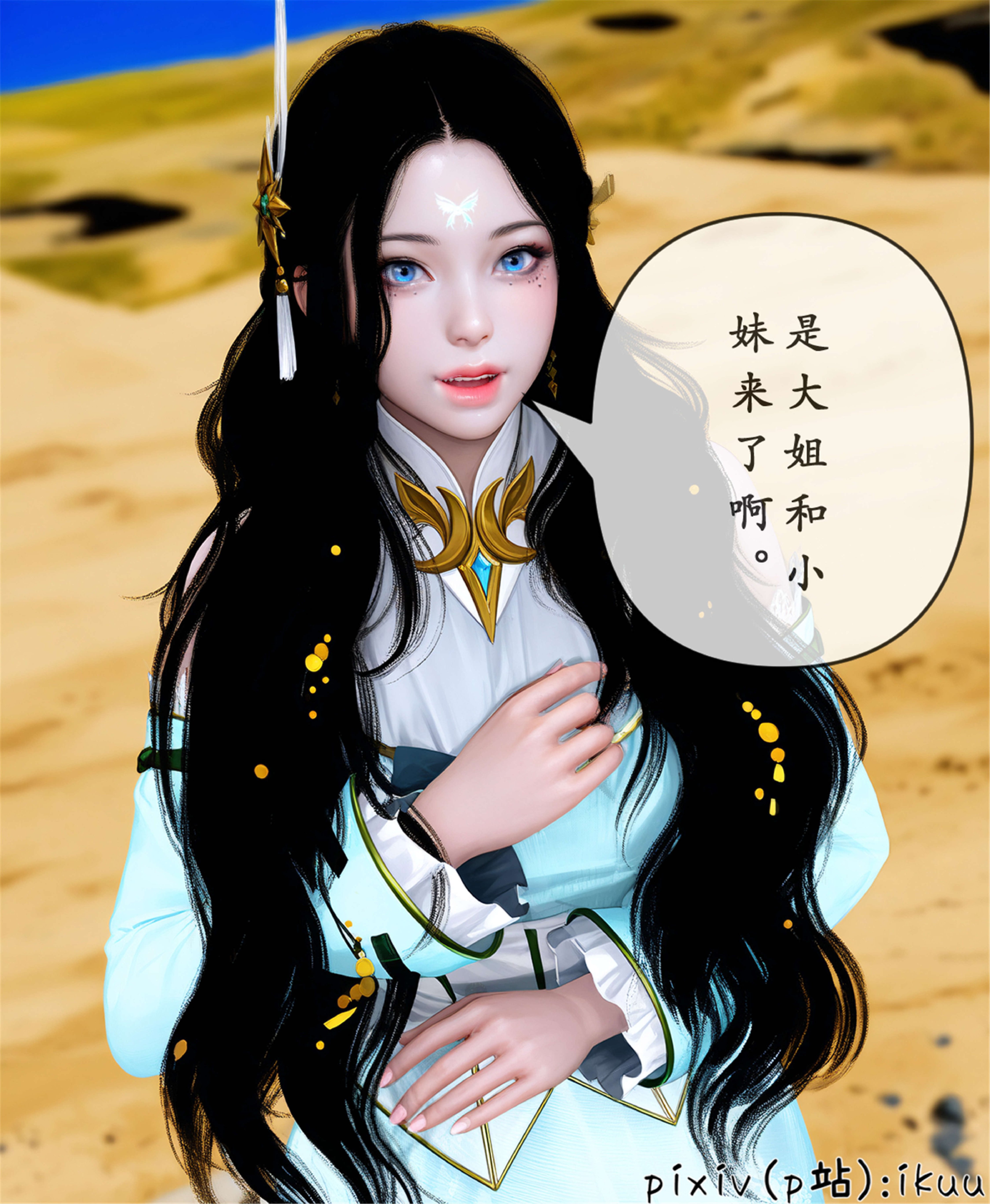 [ikuu] 晨曦戰隊Aurora 25