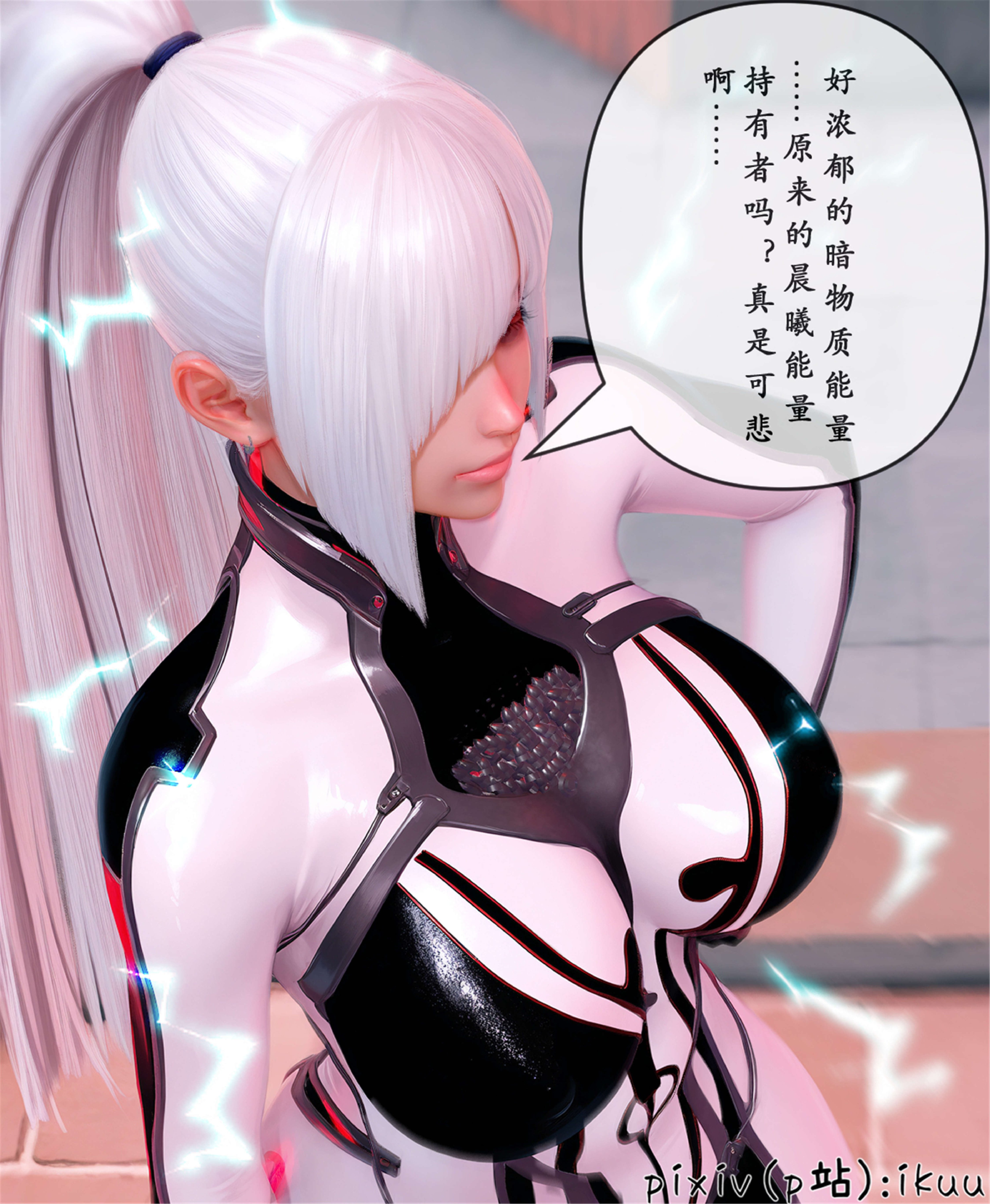 [ikuu] 晨曦戰隊Aurora 25