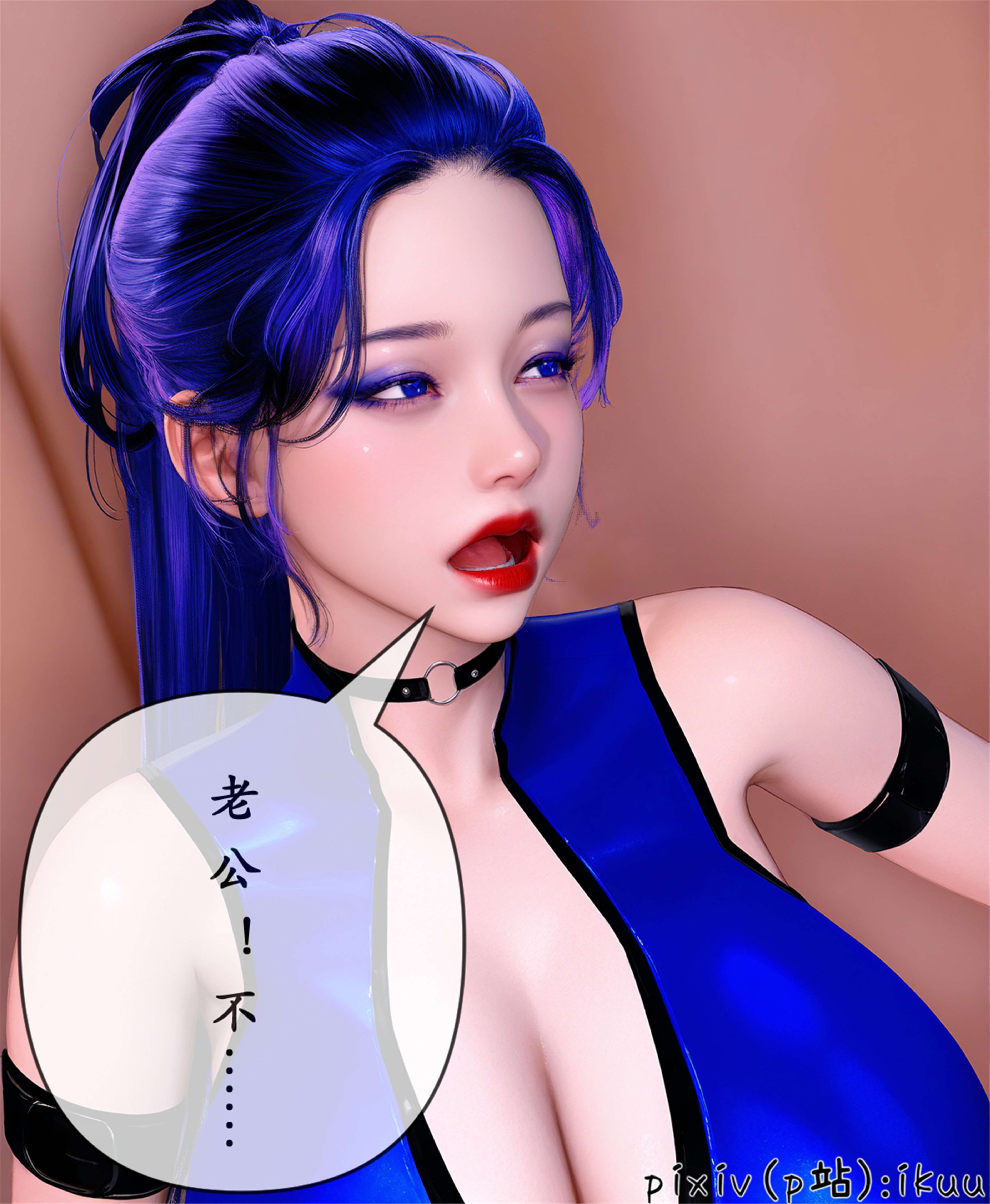 [ikuu] 晨曦戰隊Aurora 25