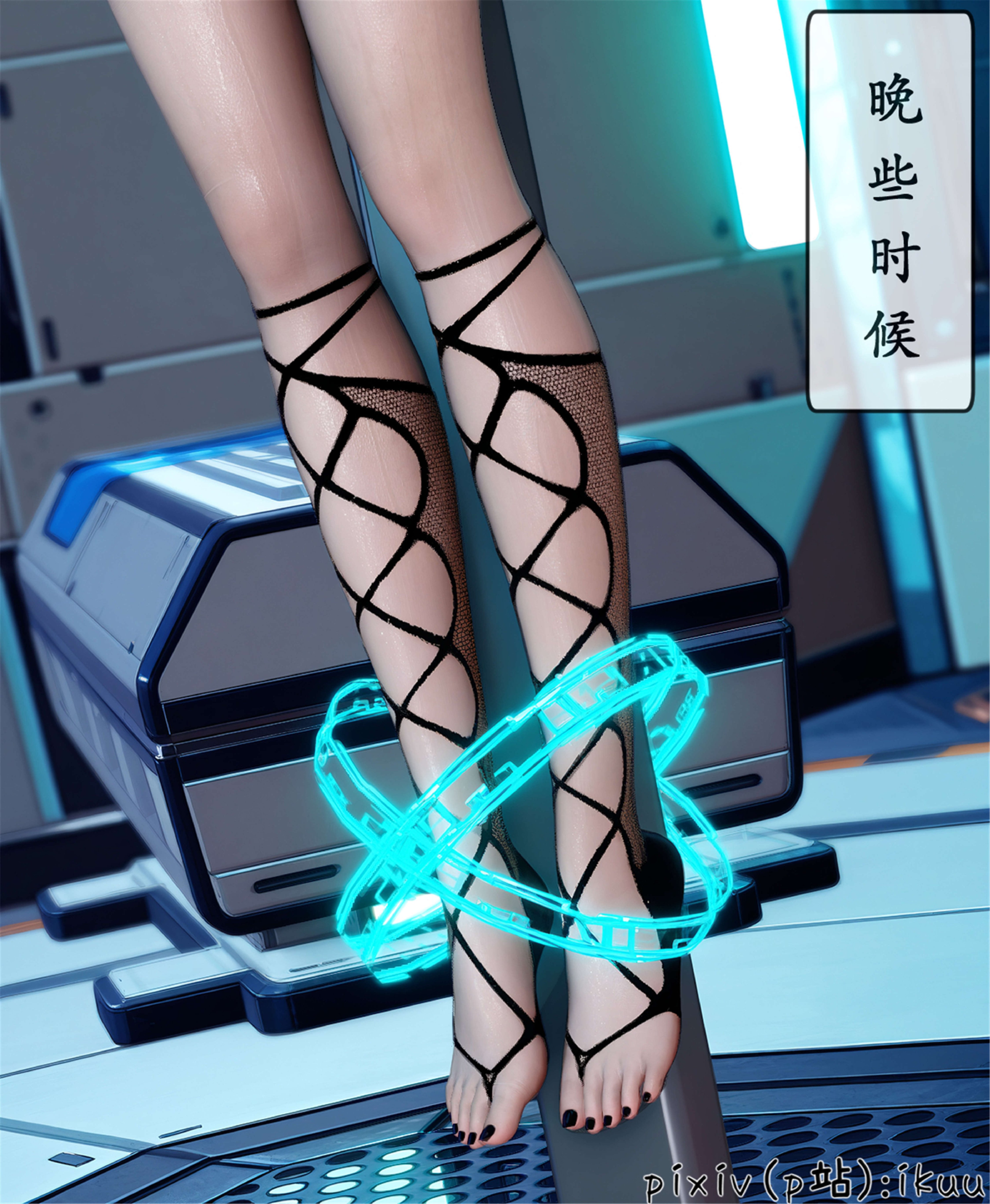 [ikuu] 晨曦戰隊Aurora 25