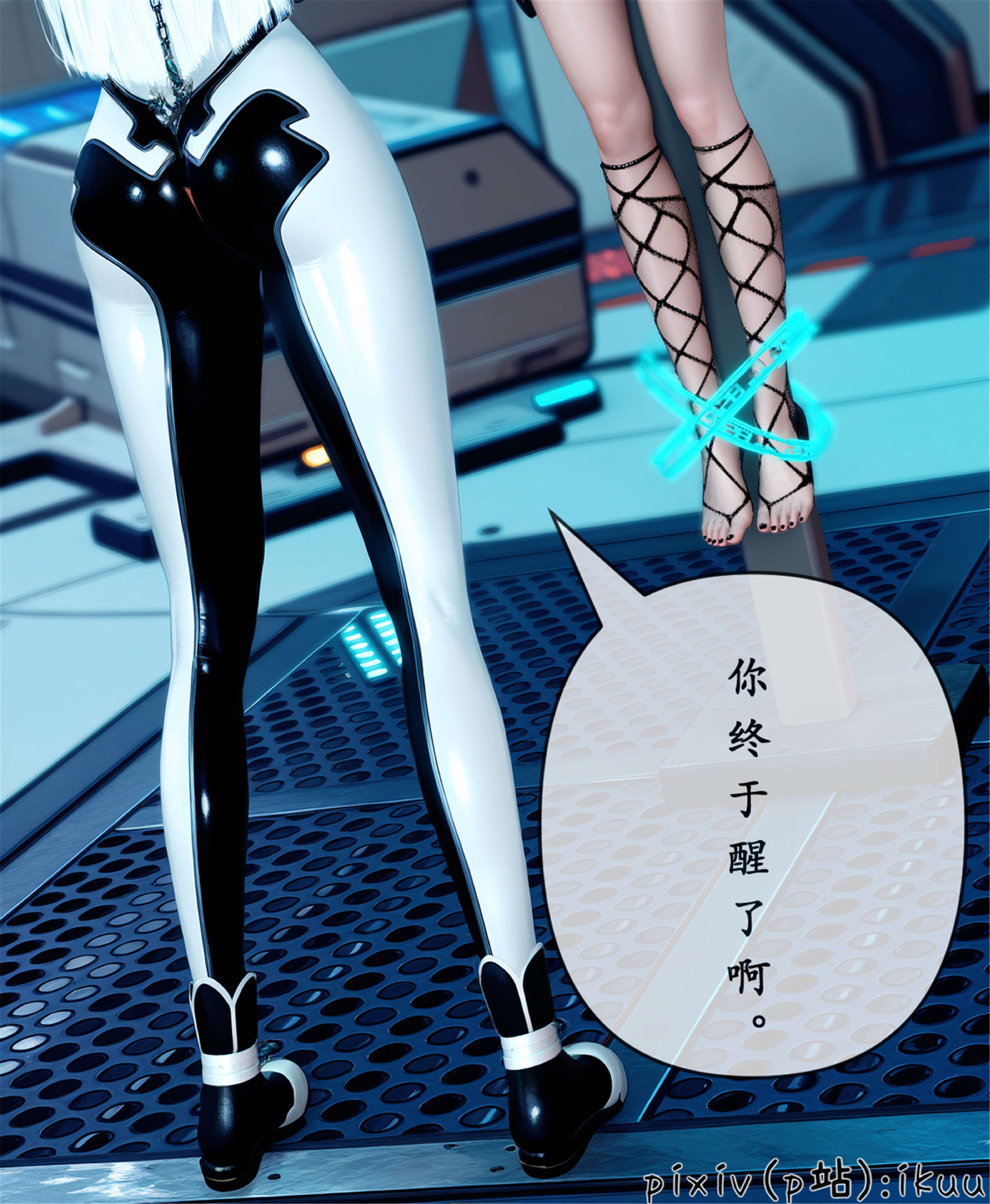 [ikuu] 晨曦戰隊Aurora 25