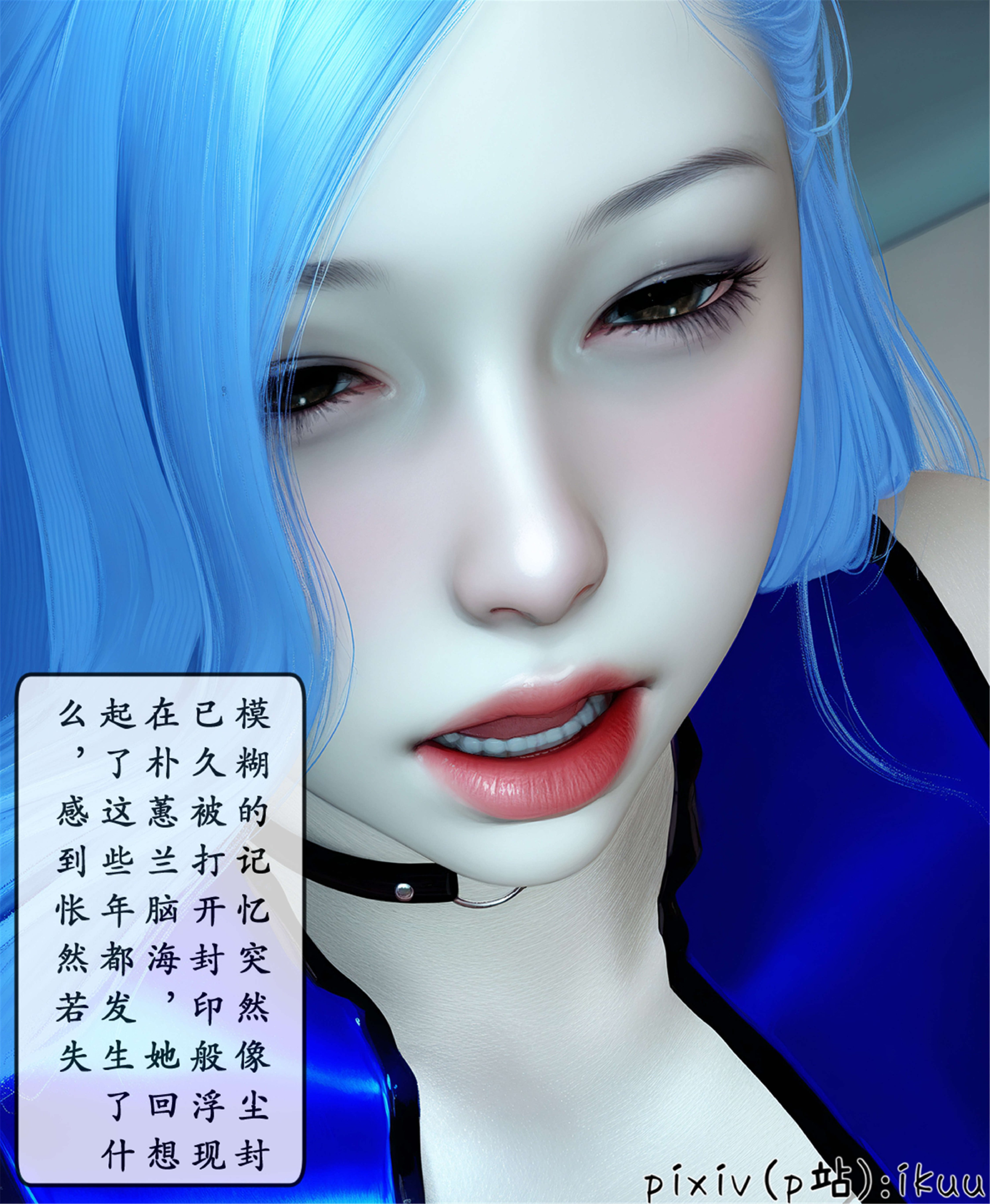 [ikuu] 晨曦戰隊Aurora 25