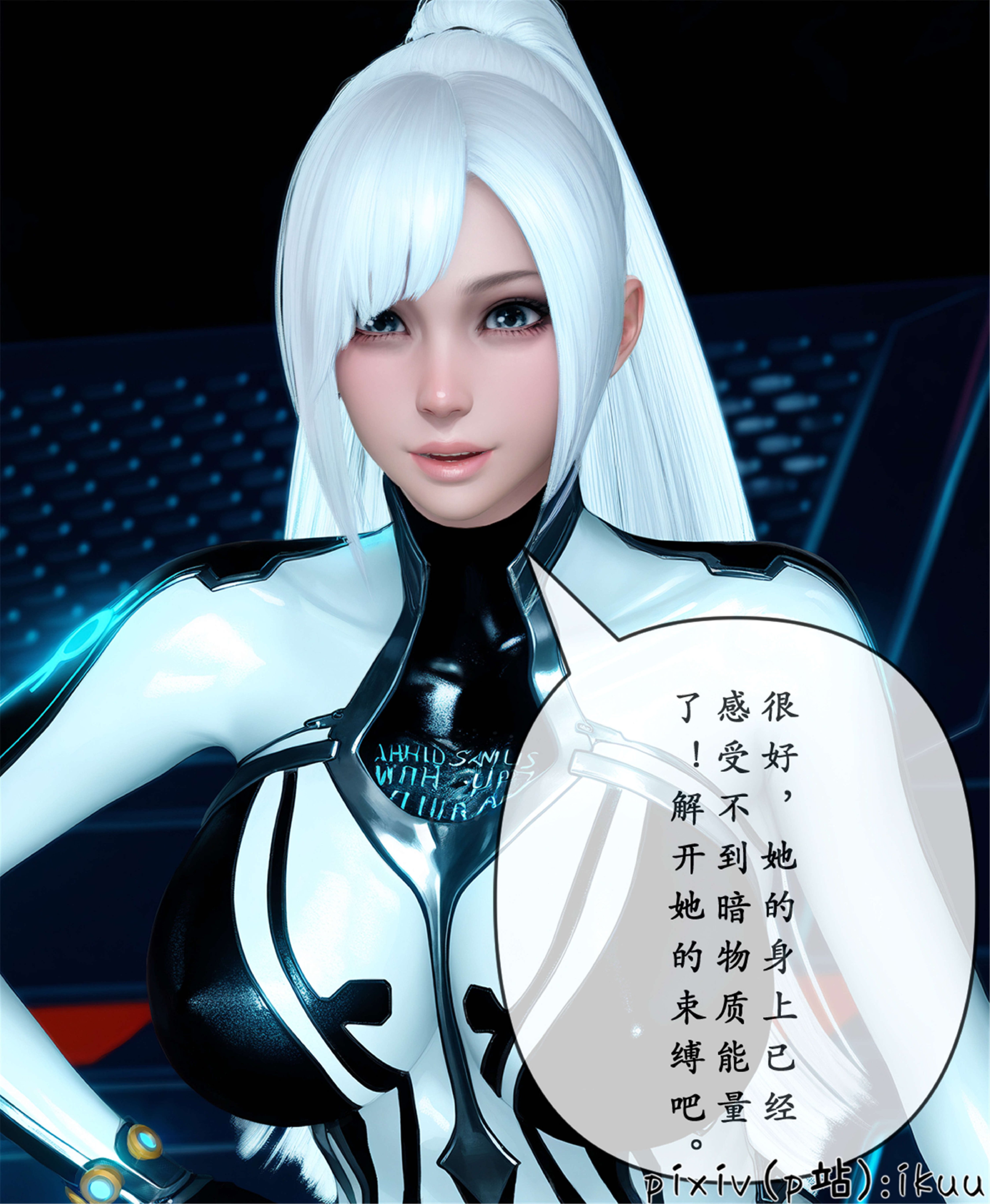 [ikuu] 晨曦戰隊Aurora 25