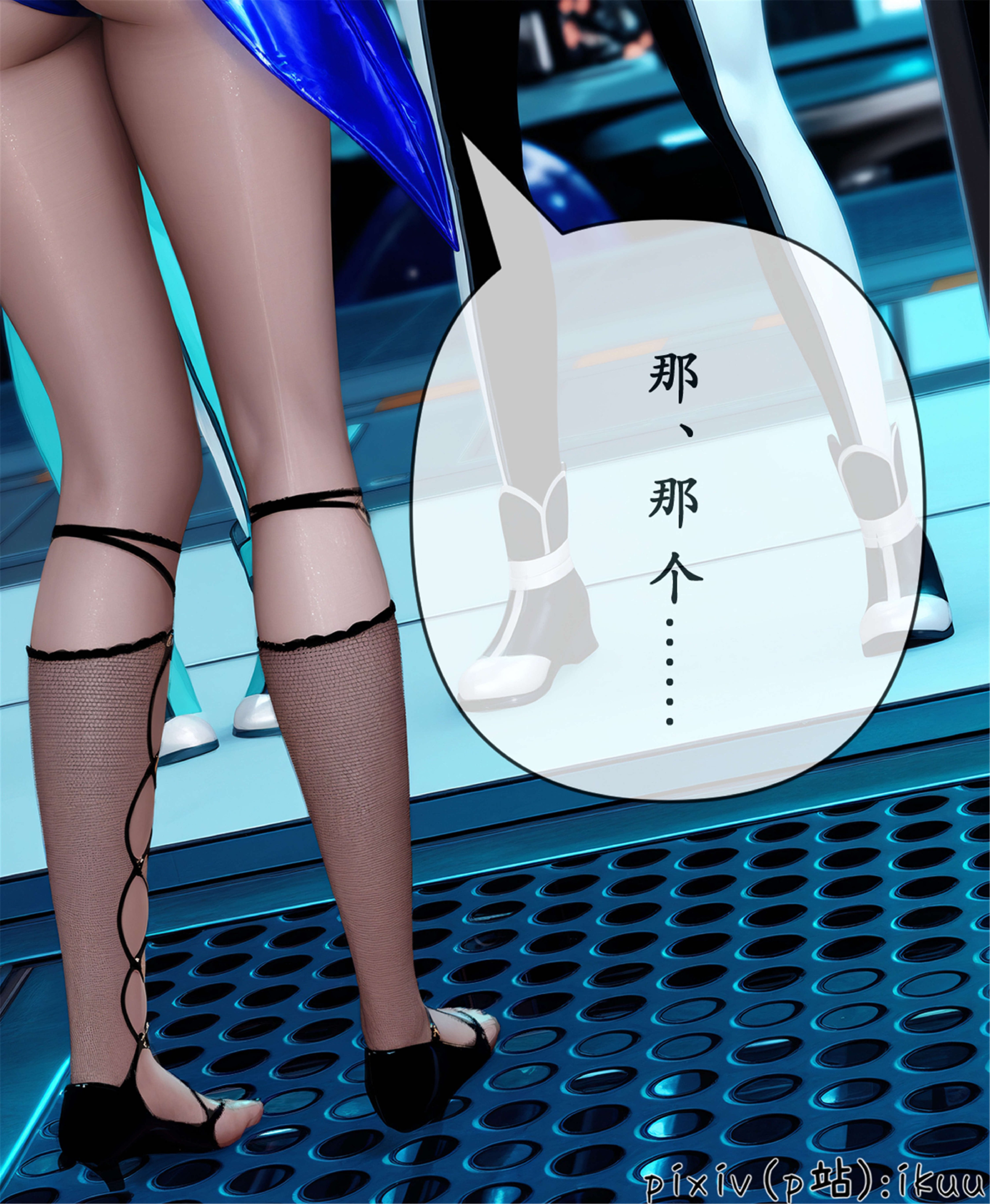 [ikuu] 晨曦戰隊Aurora 25