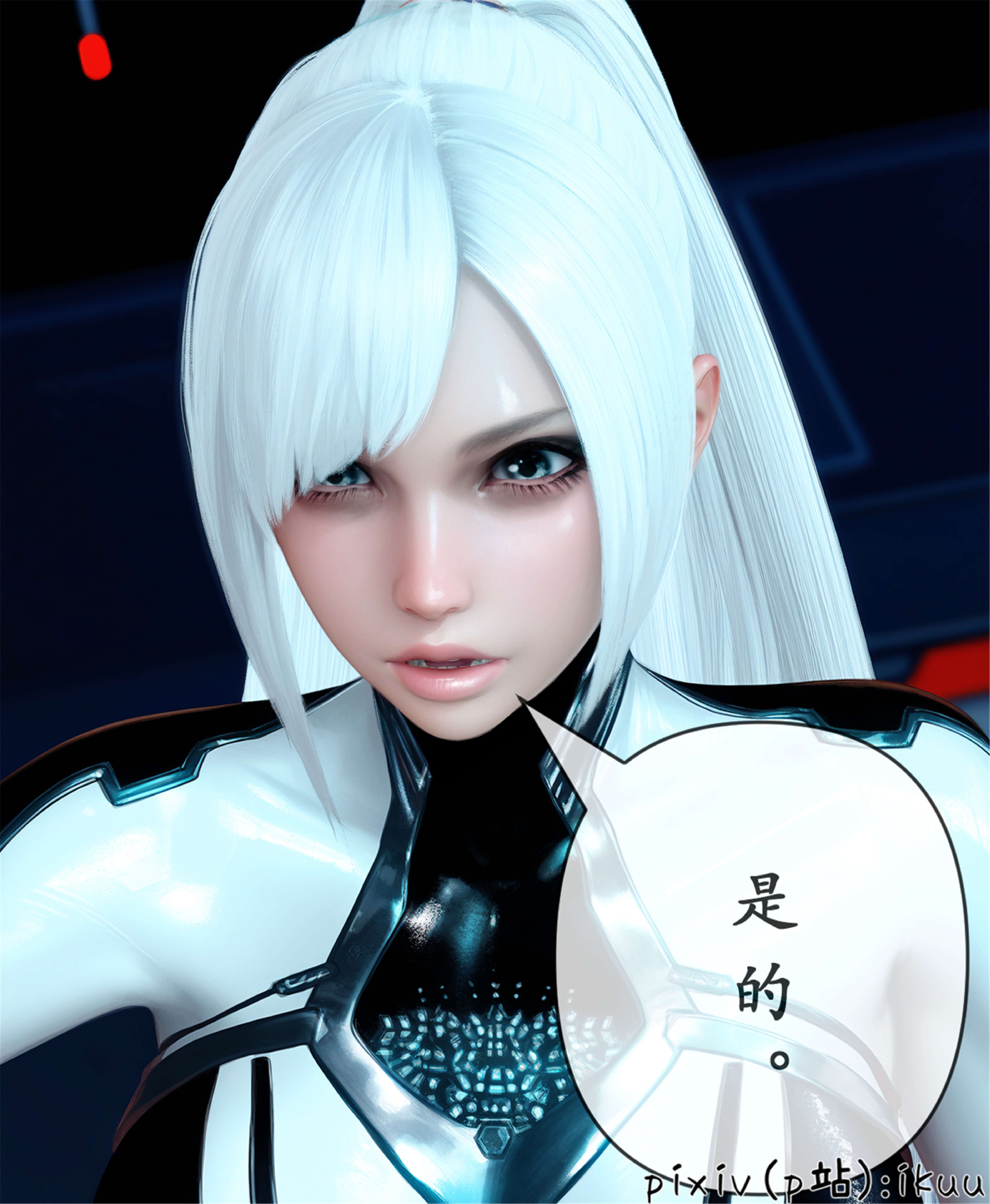 [ikuu] 晨曦戰隊Aurora 25