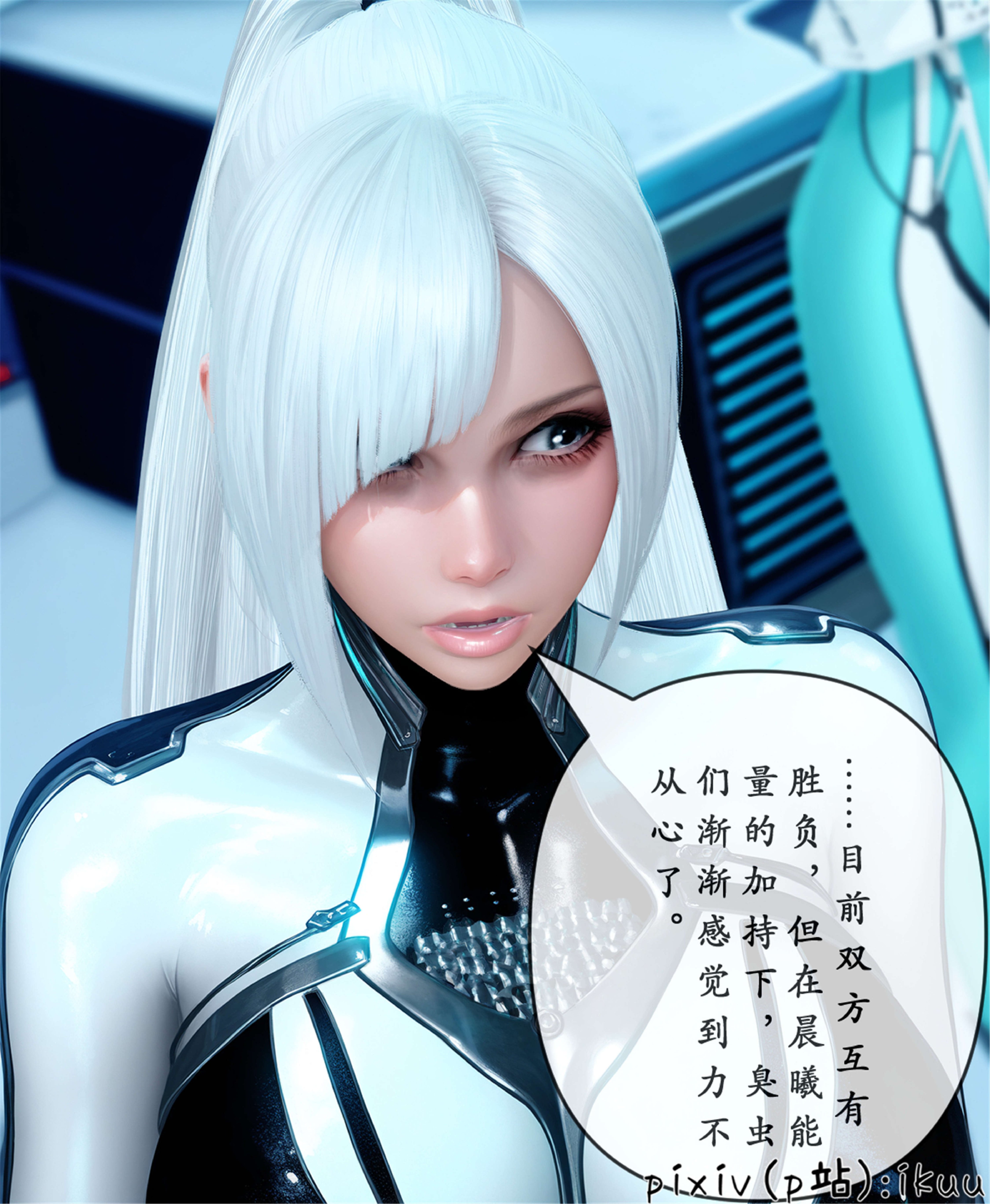[ikuu] 晨曦戰隊Aurora 25