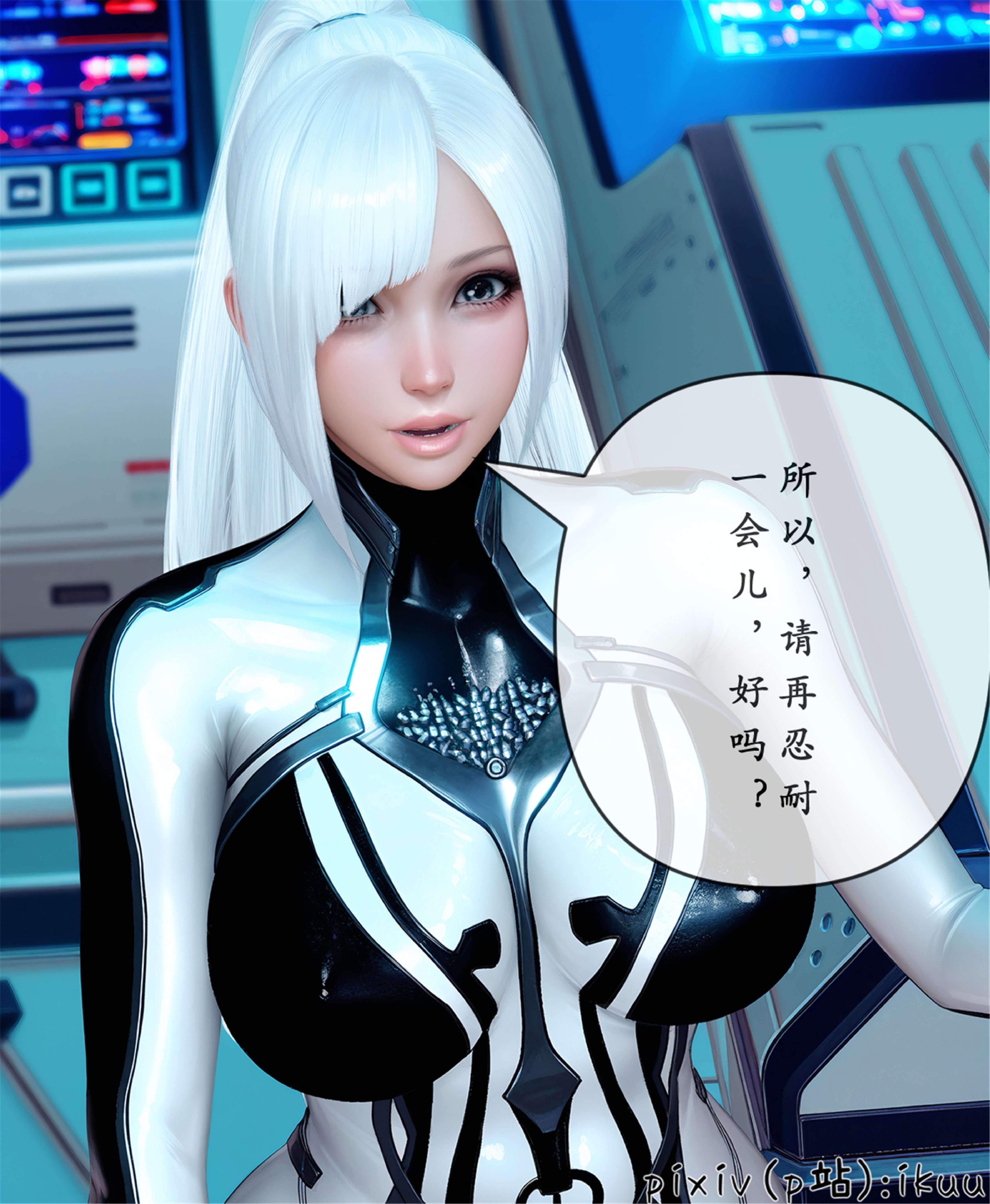 [ikuu] 晨曦戰隊Aurora 25
