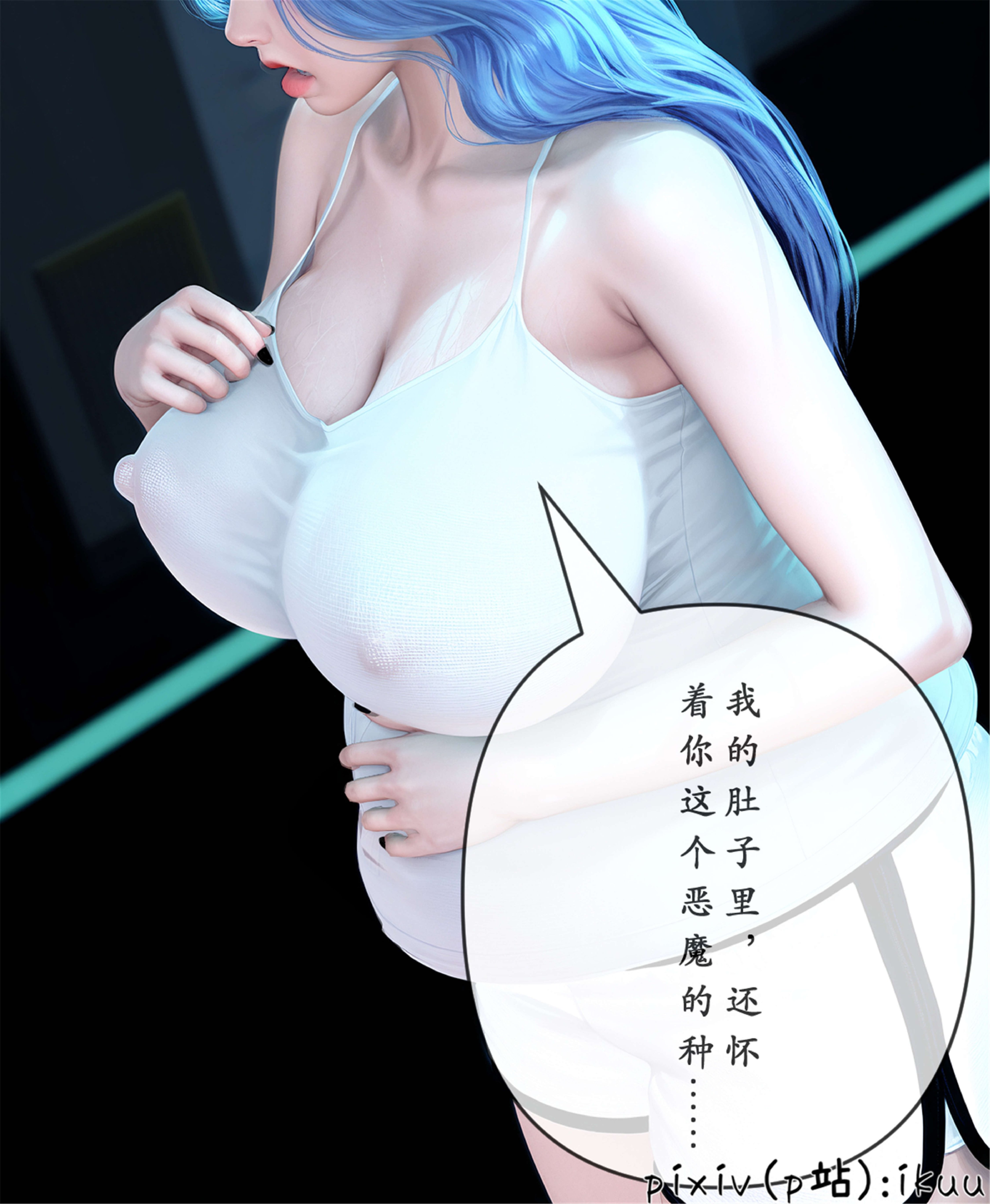 [ikuu] 晨曦戰隊Aurora 25