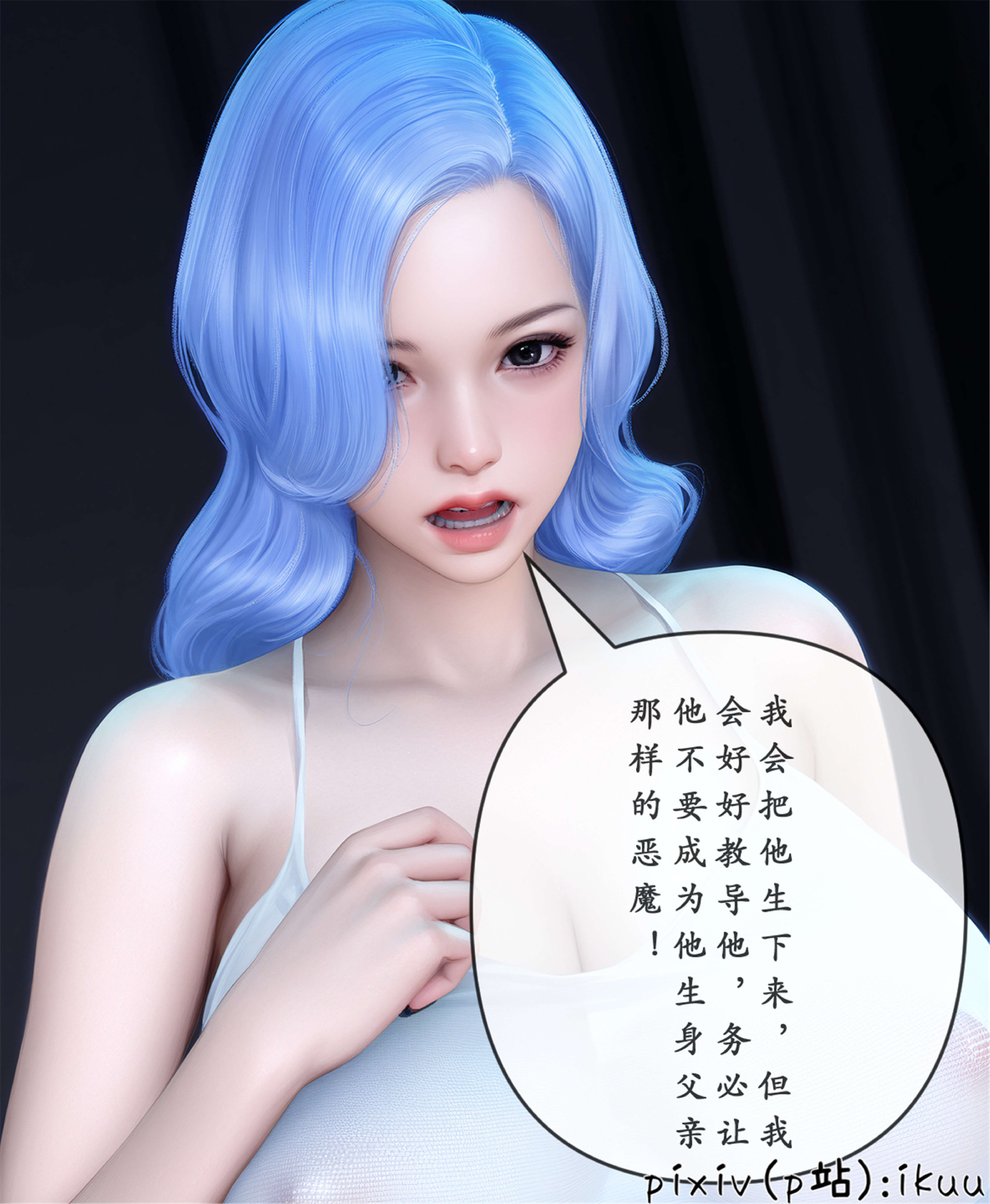 [ikuu] 晨曦戰隊Aurora 25