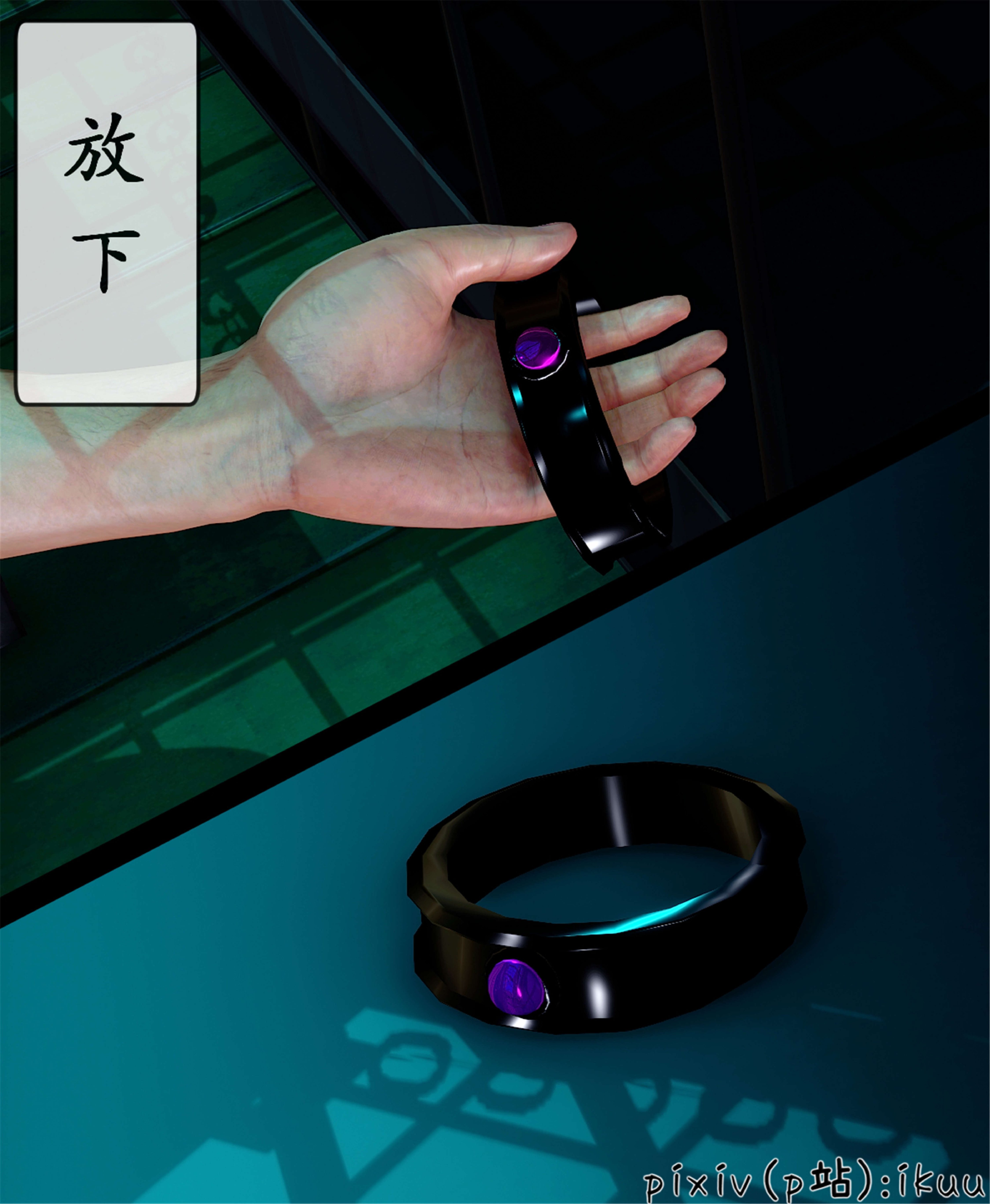 [ikuu] 晨曦戰隊Aurora 25