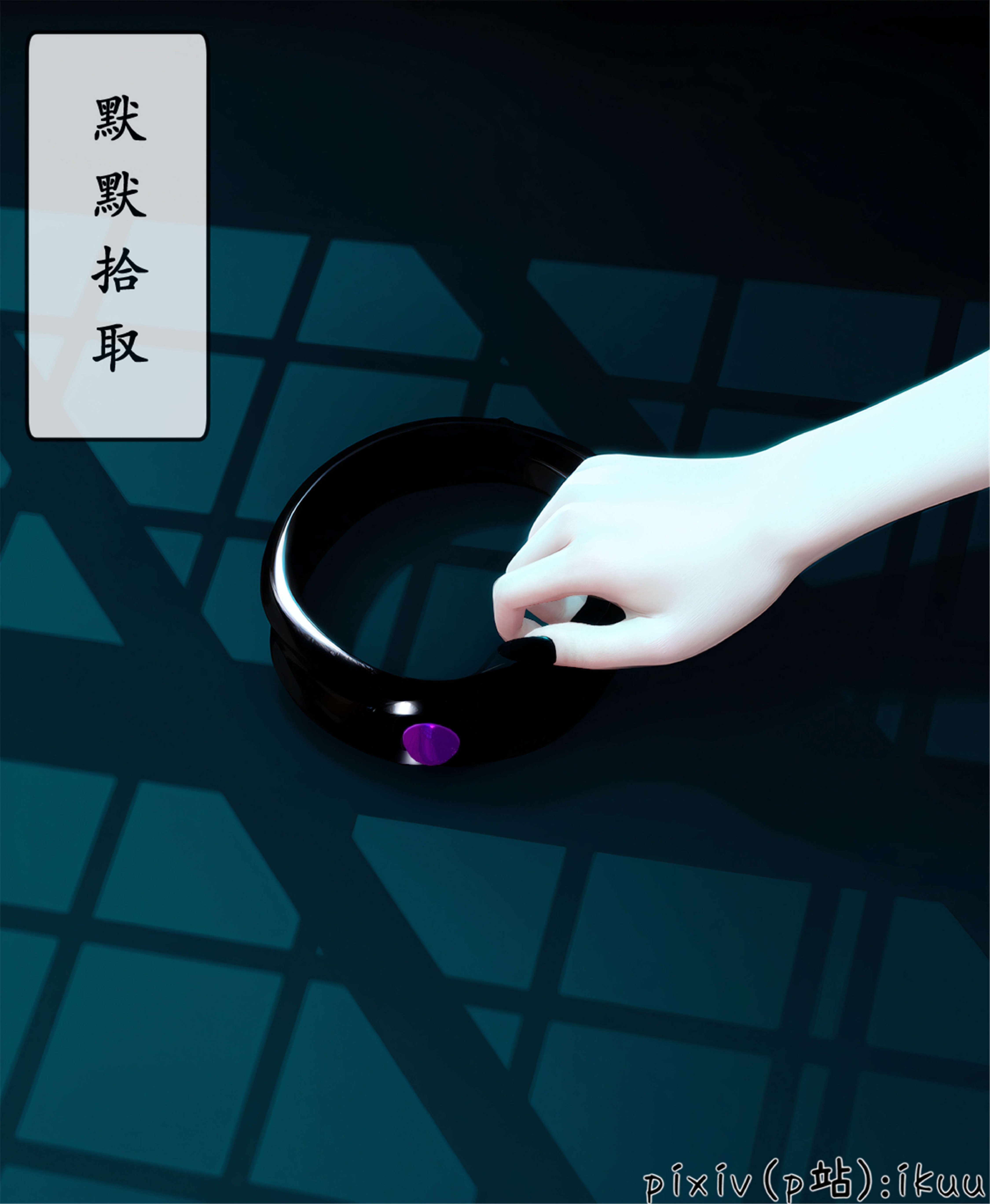 [ikuu] 晨曦戰隊Aurora 25