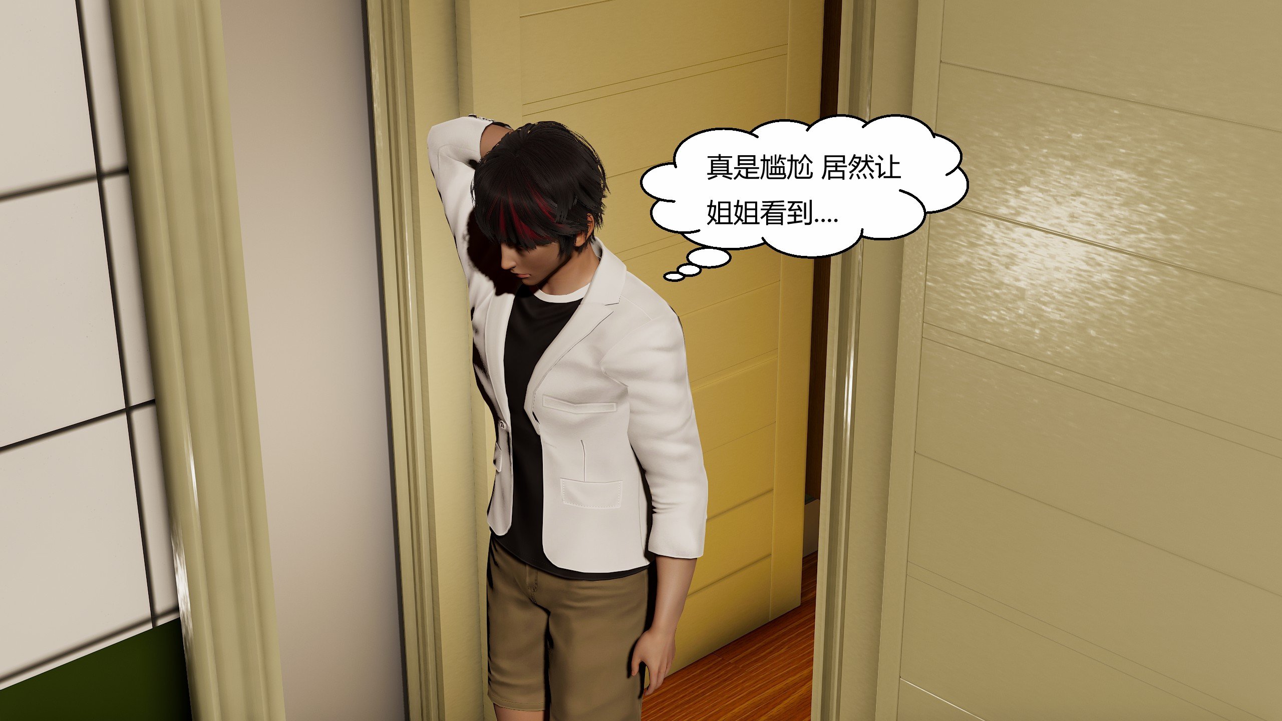 [Genzo]国漫世界现代篇
