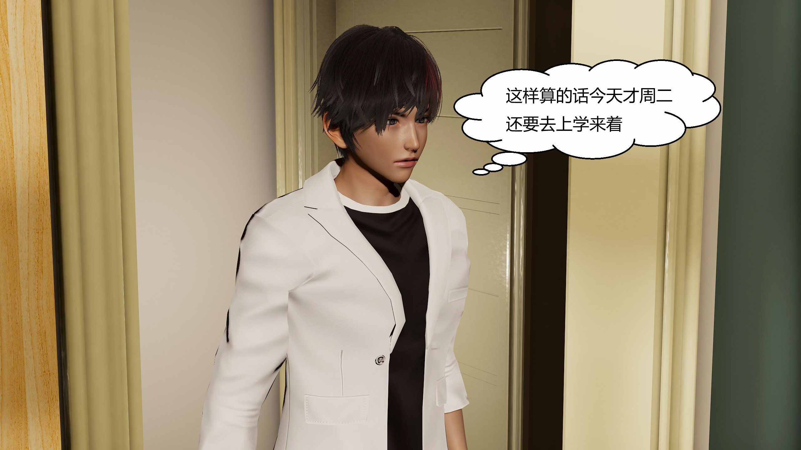 [Genzo]国漫世界现代篇