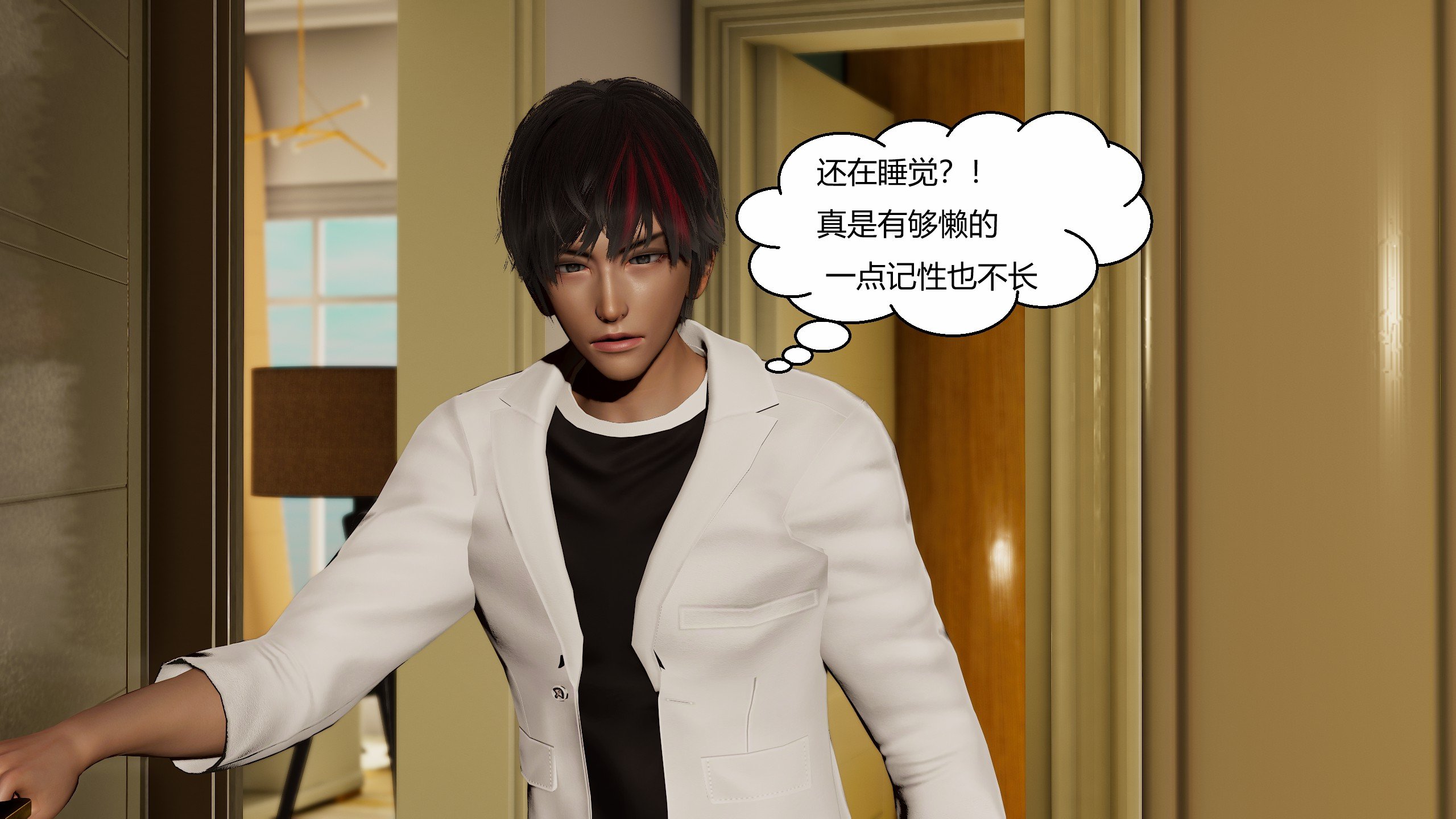 [Genzo]国漫世界现代篇