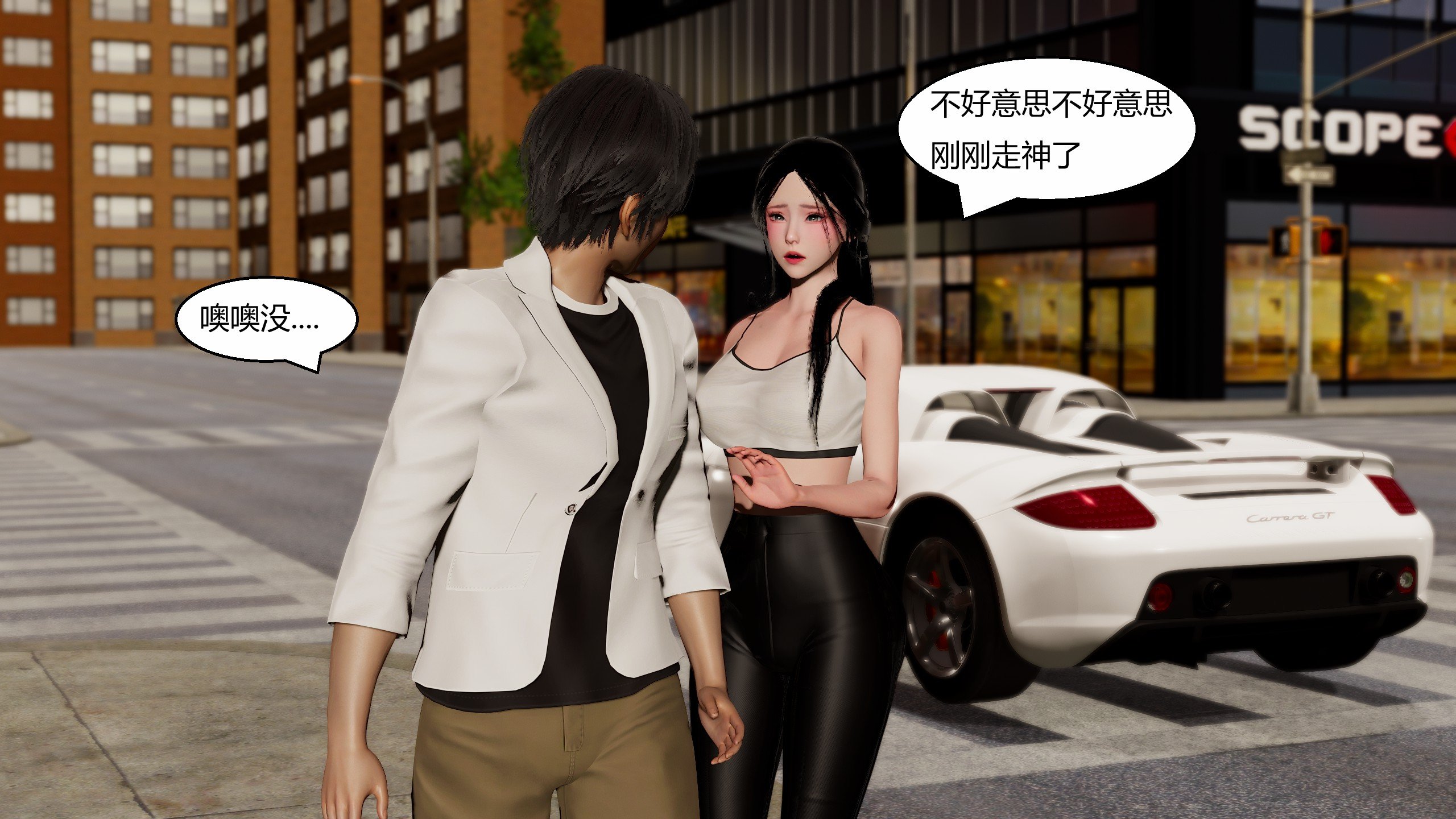 [Genzo]国漫世界现代篇