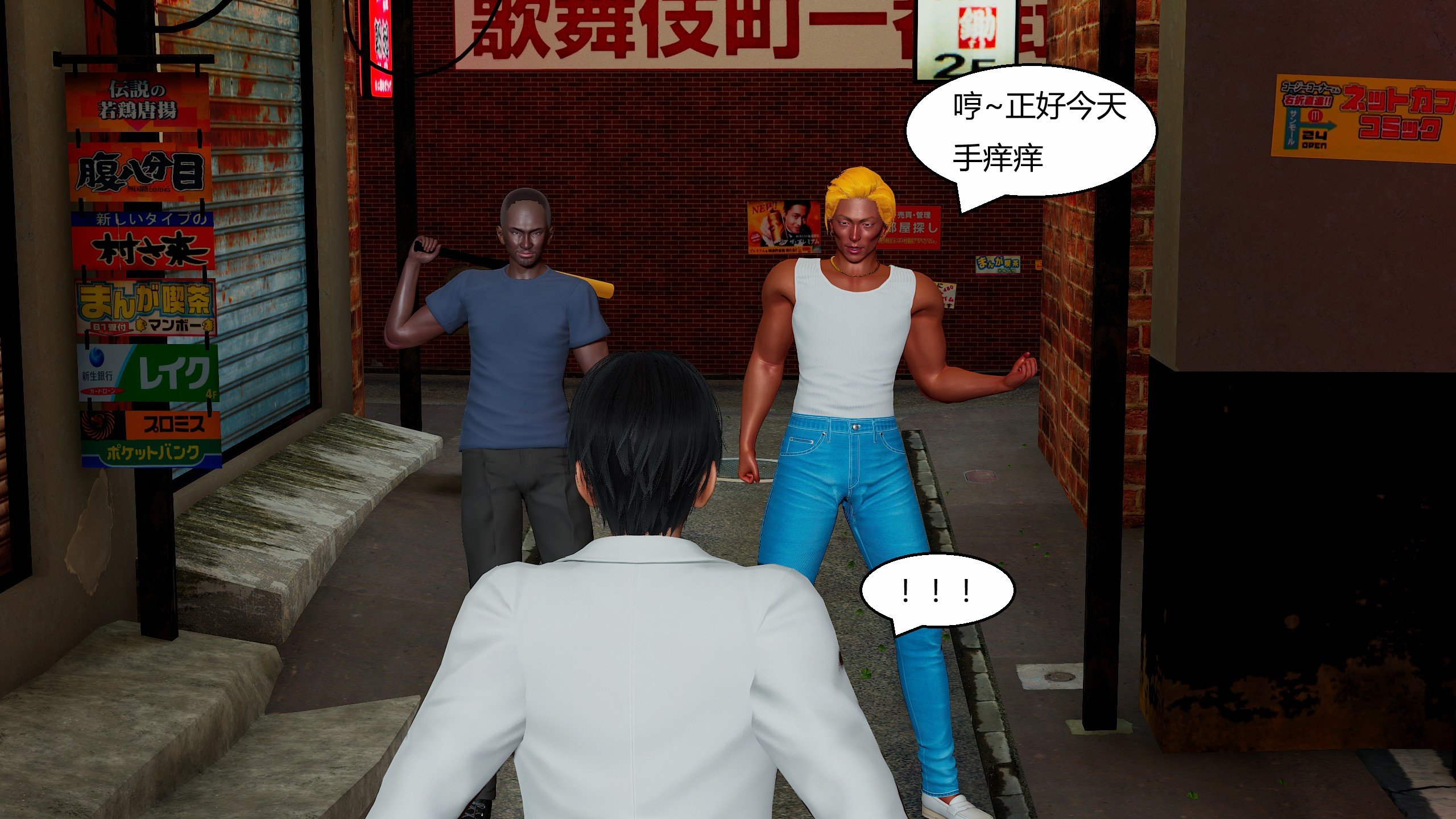 [Genzo]国漫世界现代篇