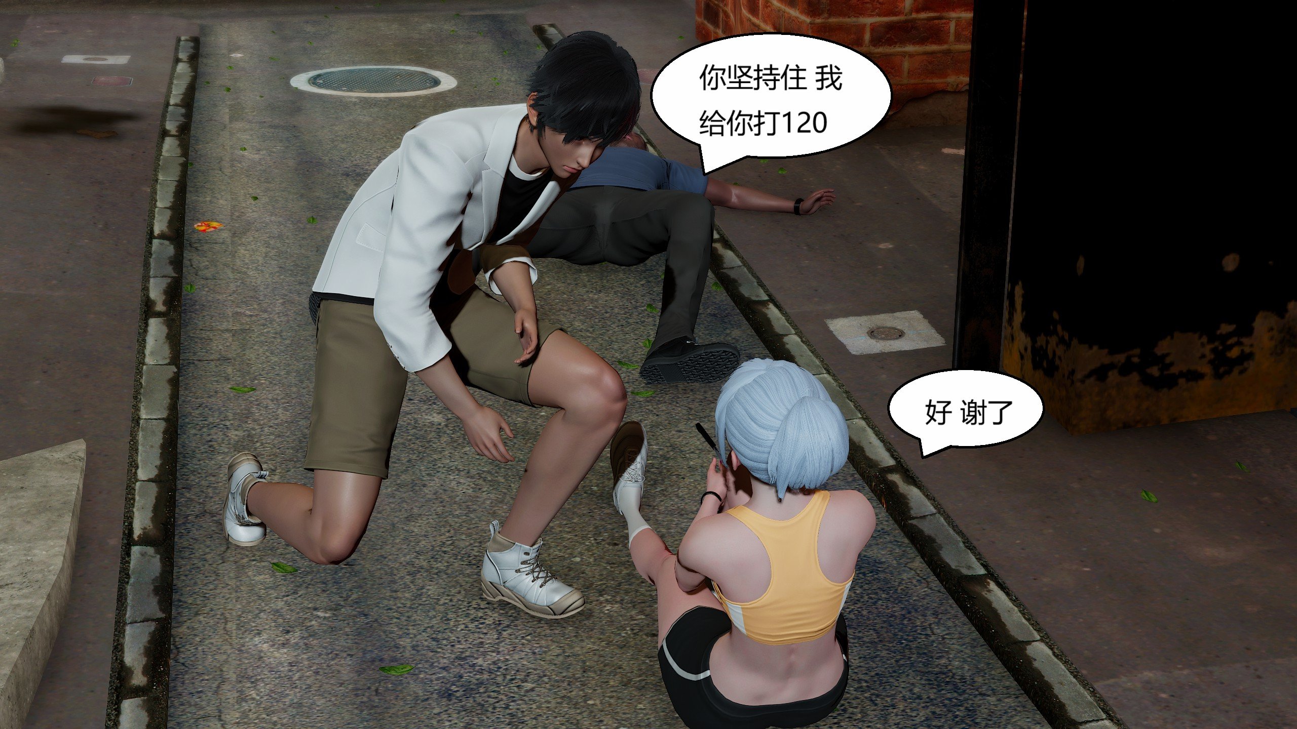 [Genzo]国漫世界现代篇