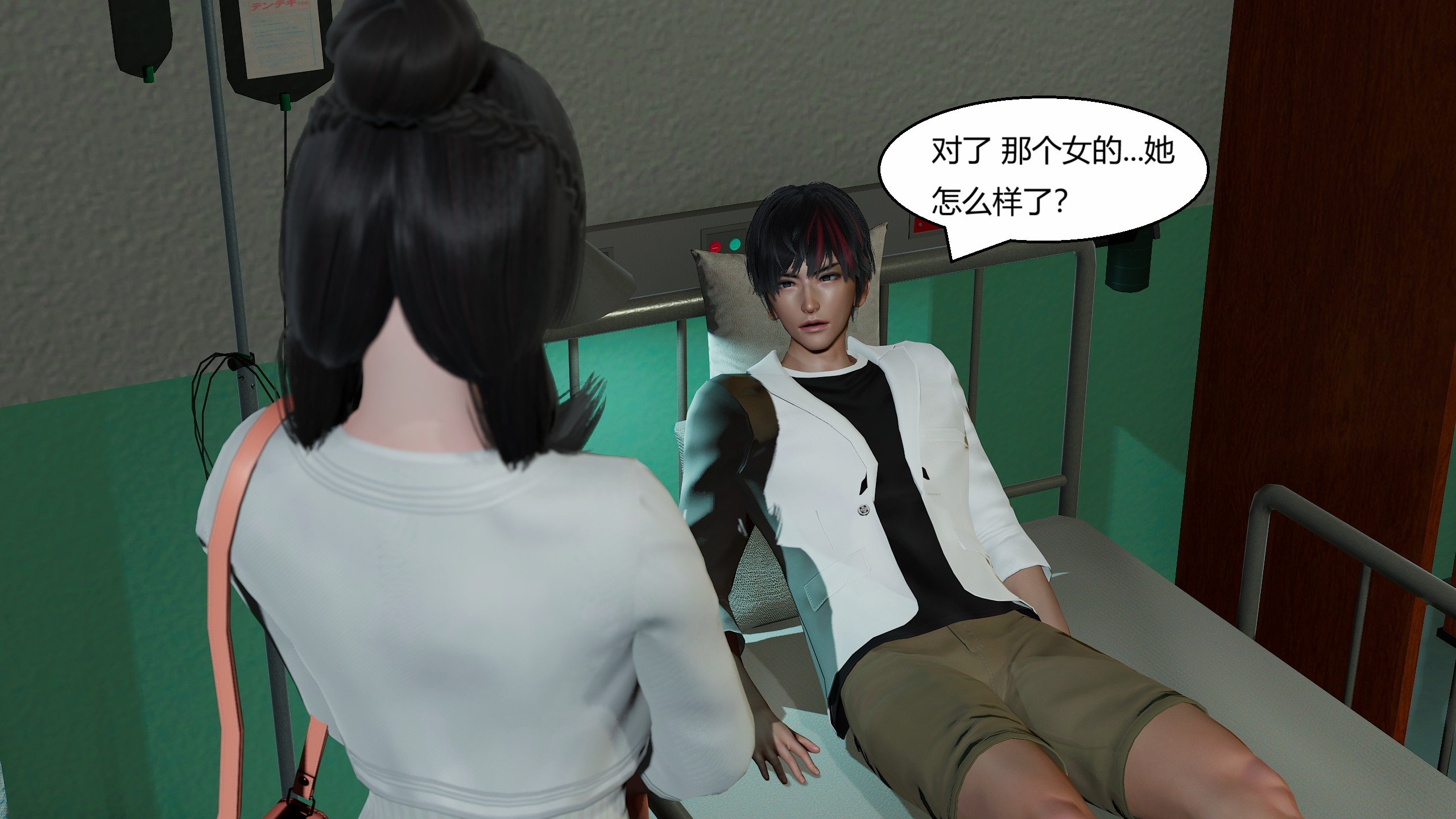 [Genzo]国漫世界现代篇