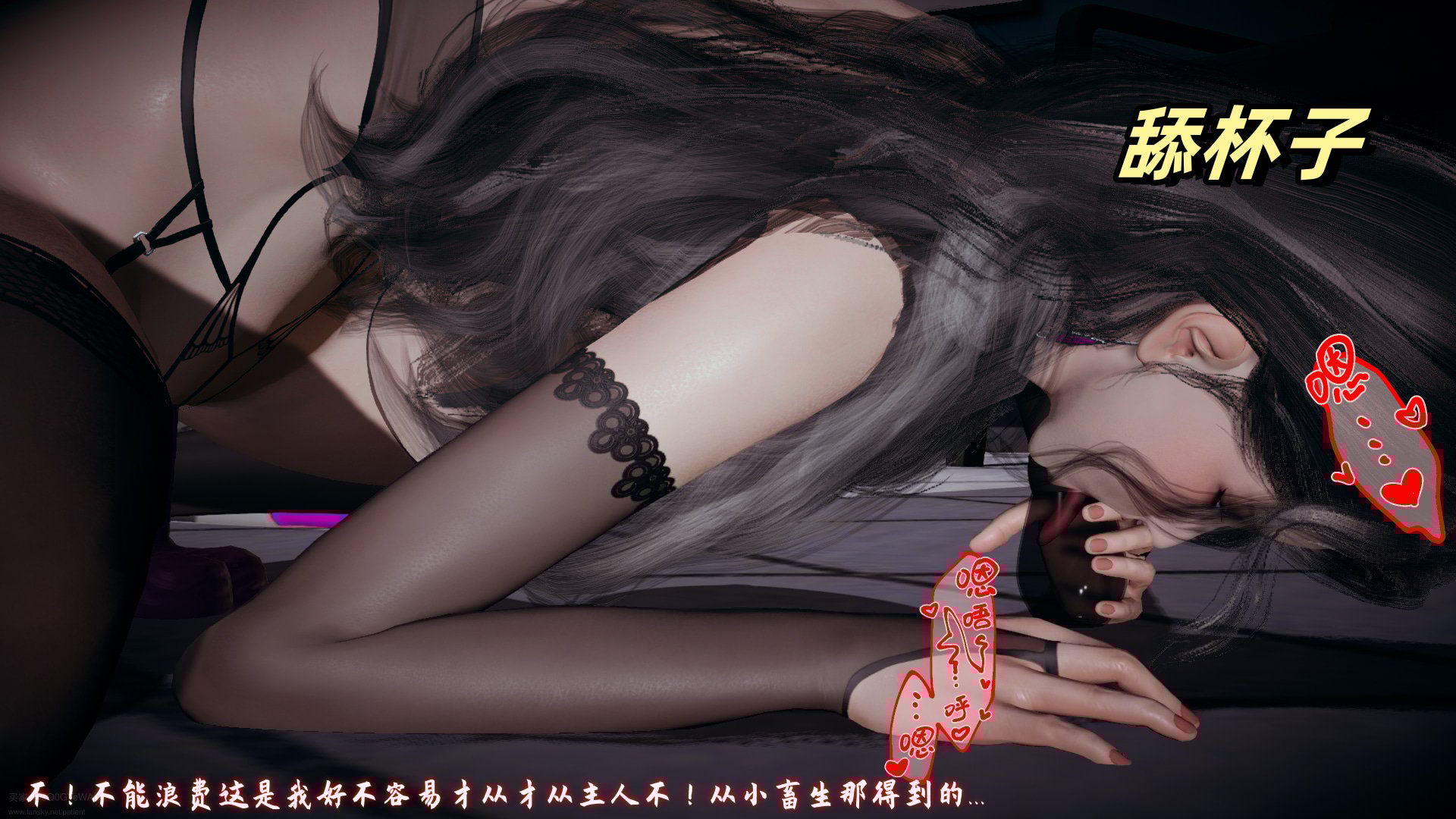 【春天！】美母任务书13