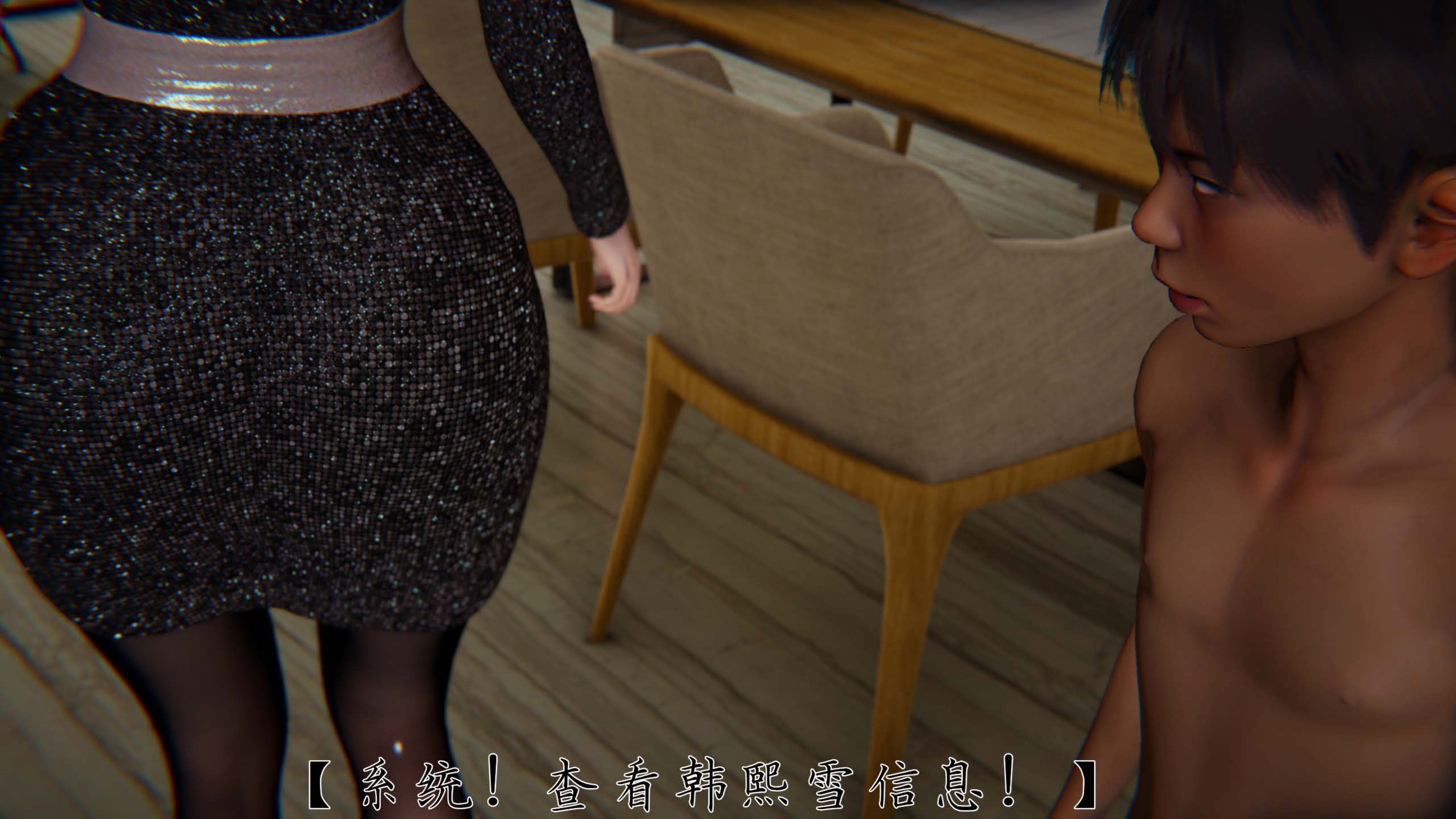 催眠乱伦系统-02