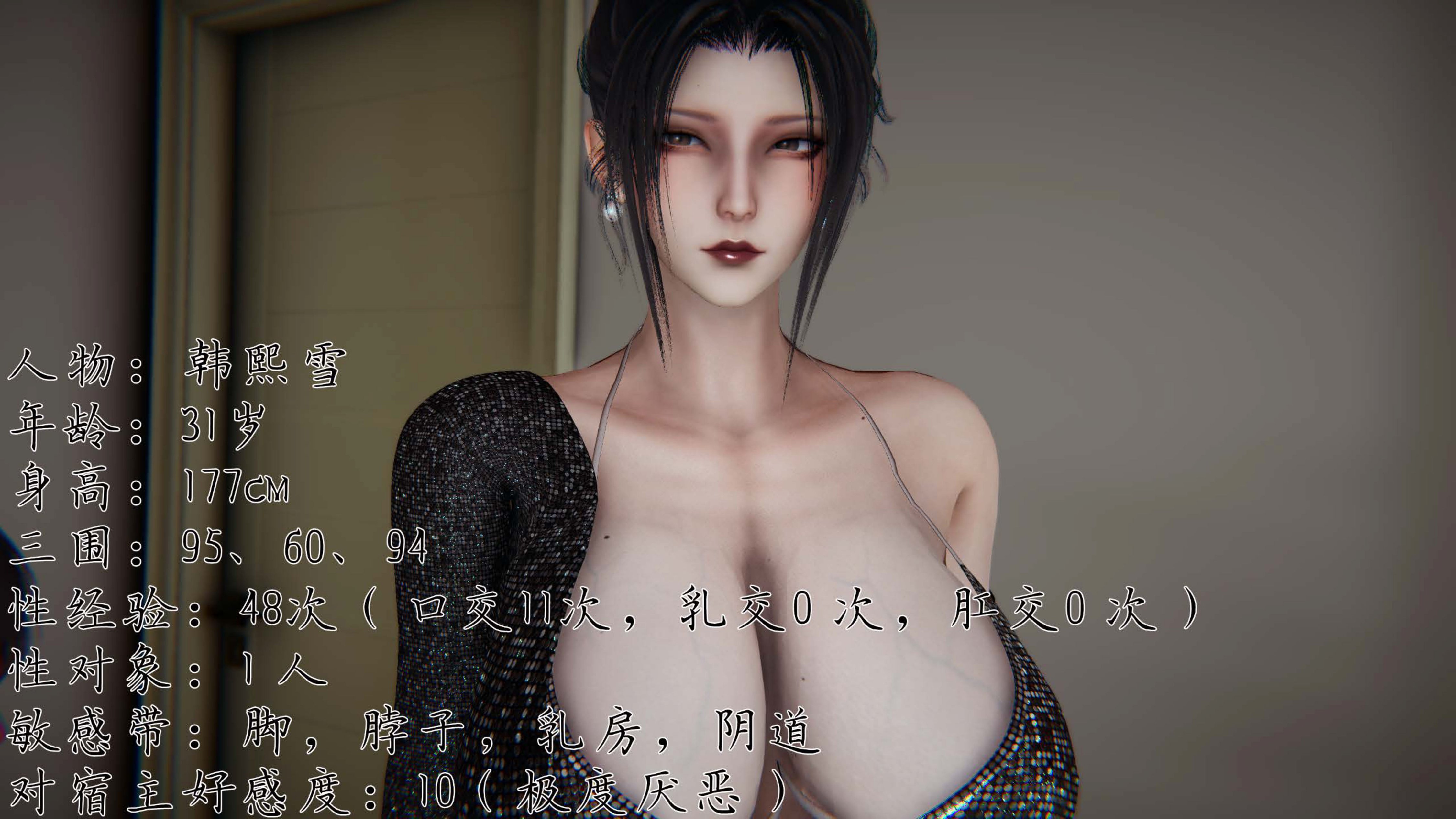 催眠乱伦系统-02