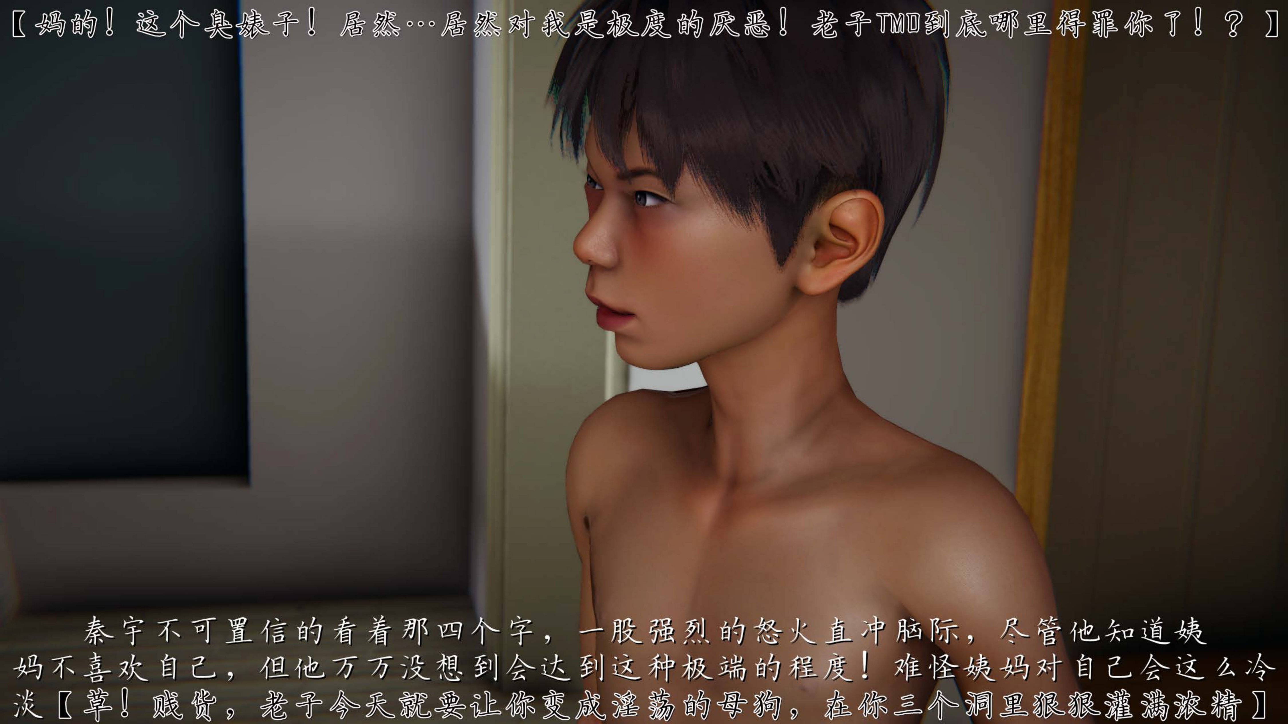 催眠乱伦系统-02