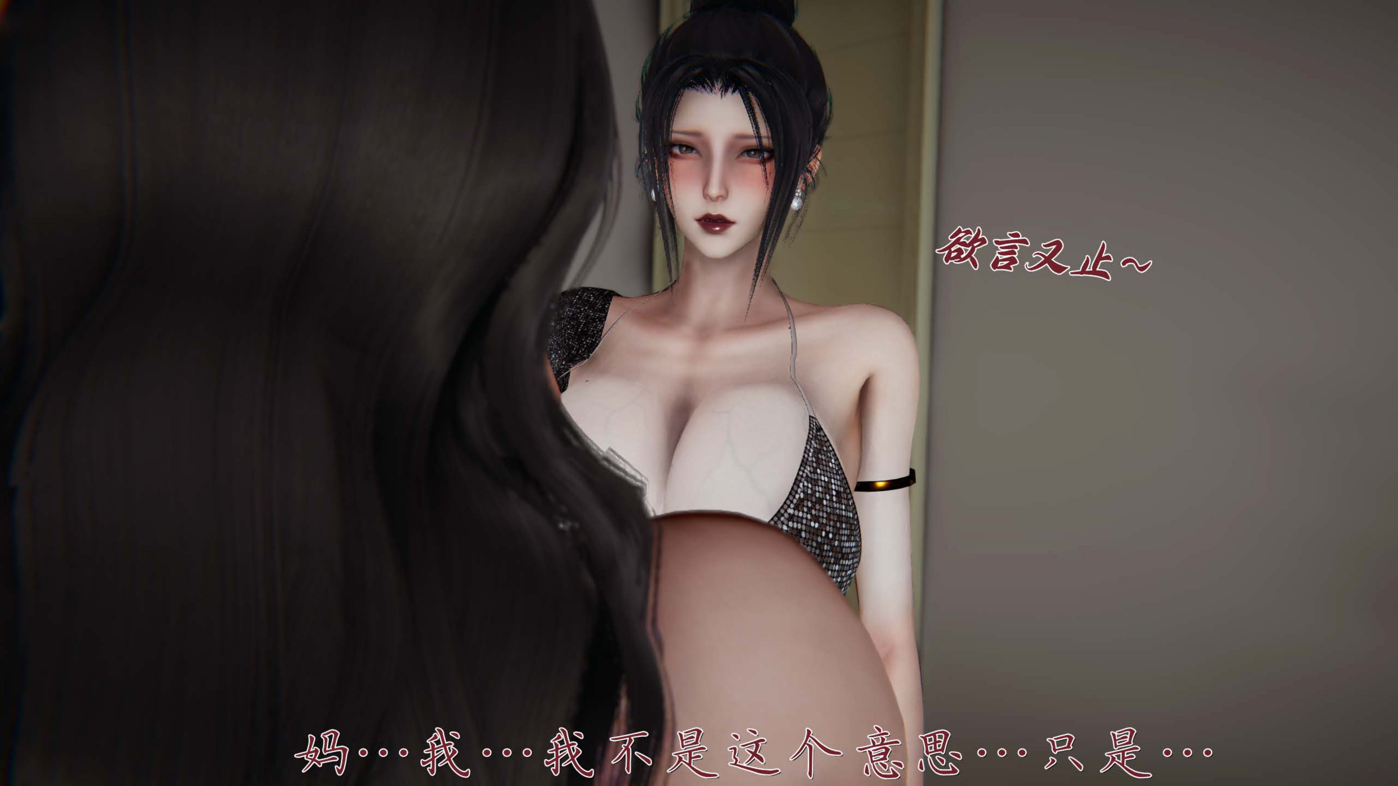 催眠乱伦系统-02