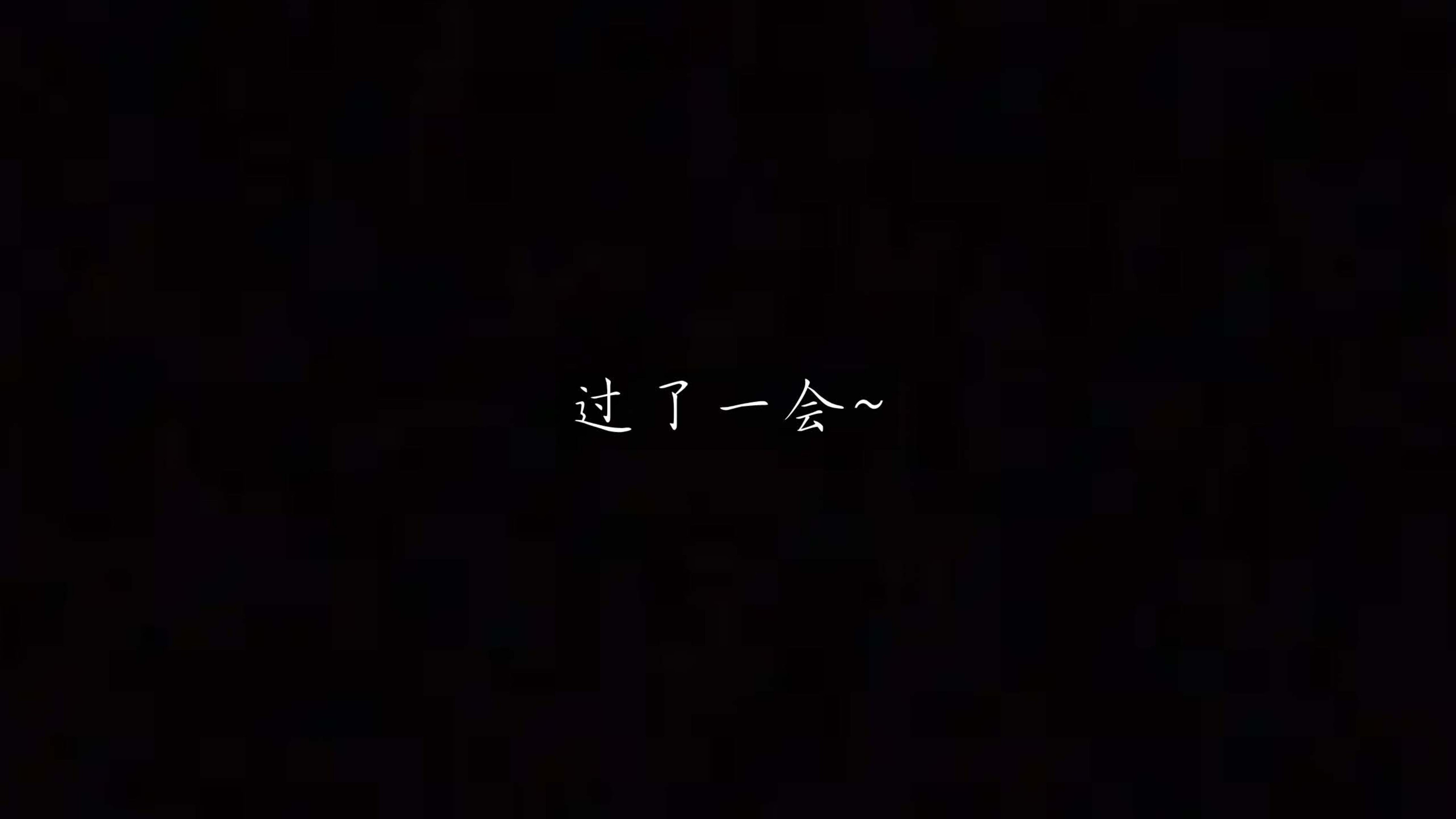 催眠乱伦系统-02