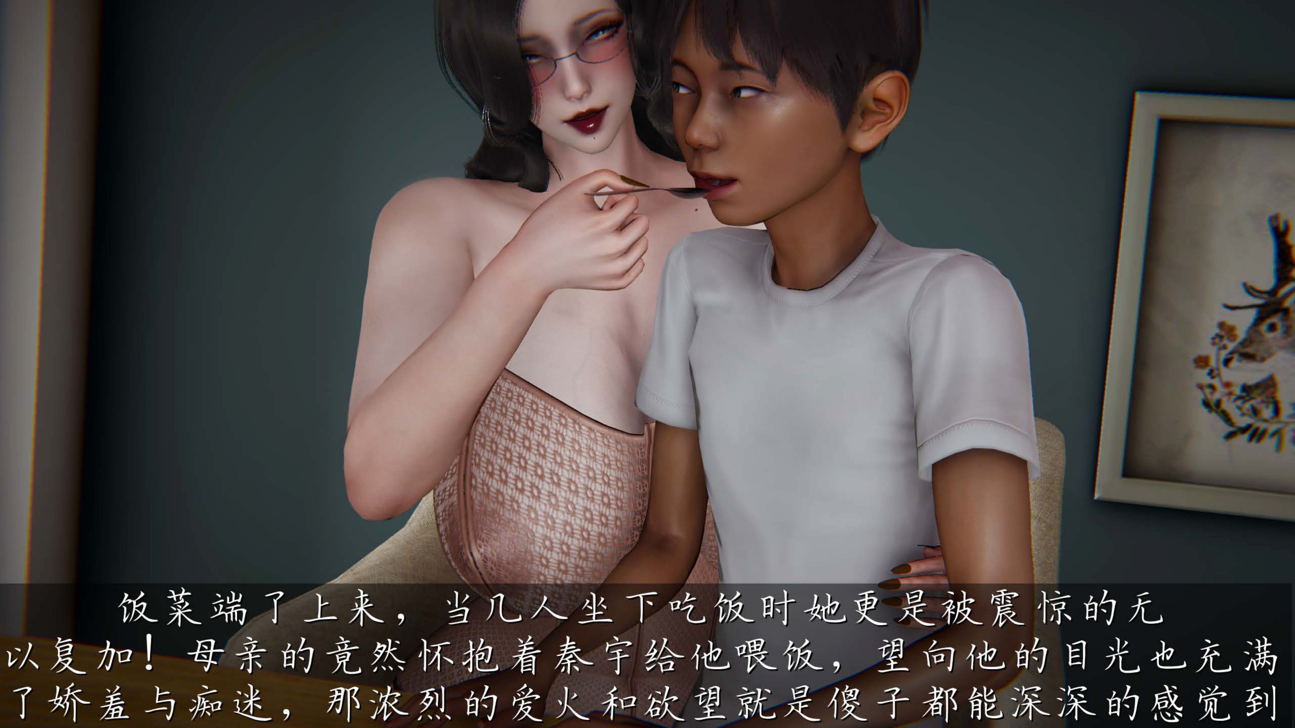 催眠乱伦系统-02