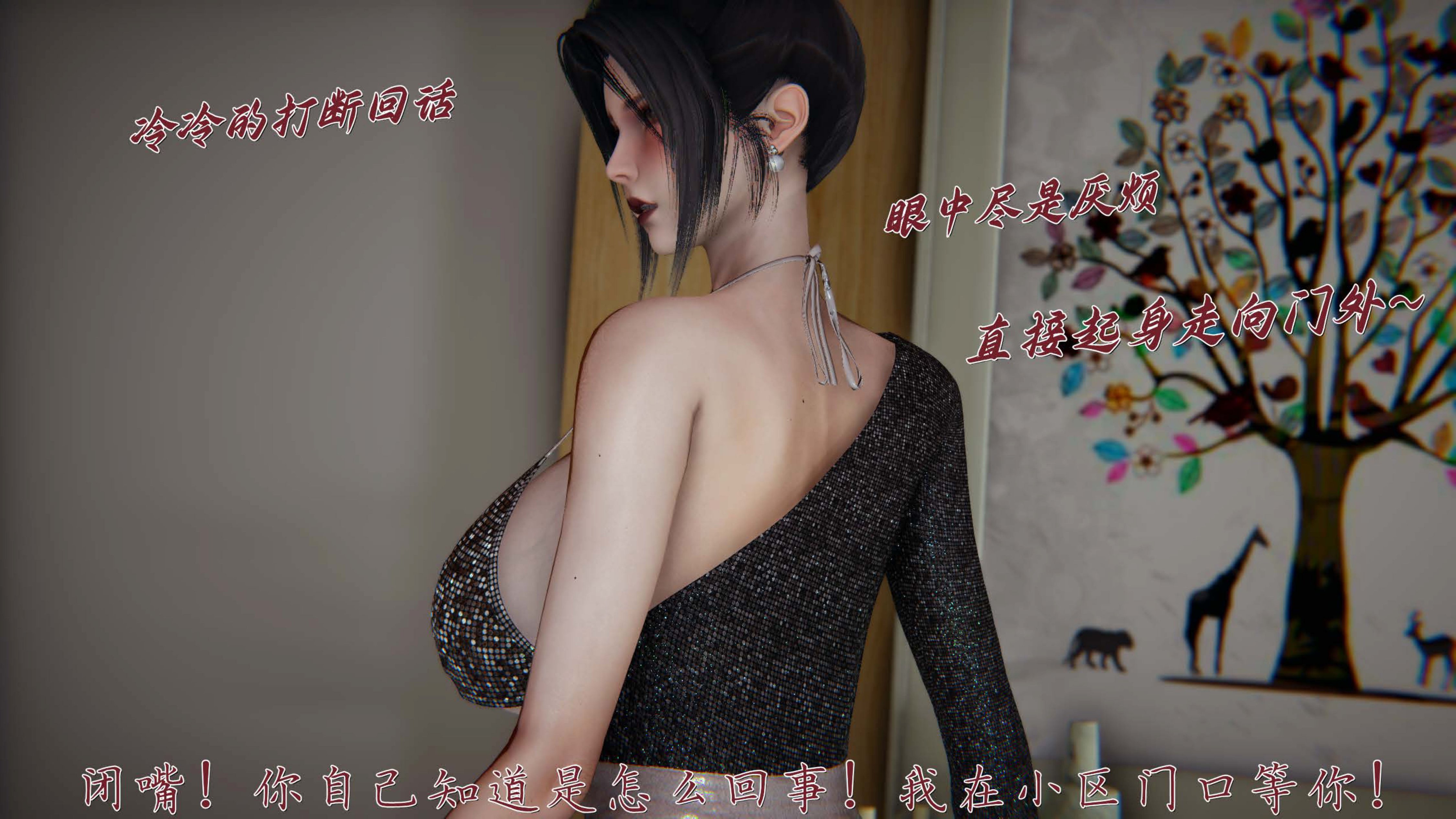催眠乱伦系统-02