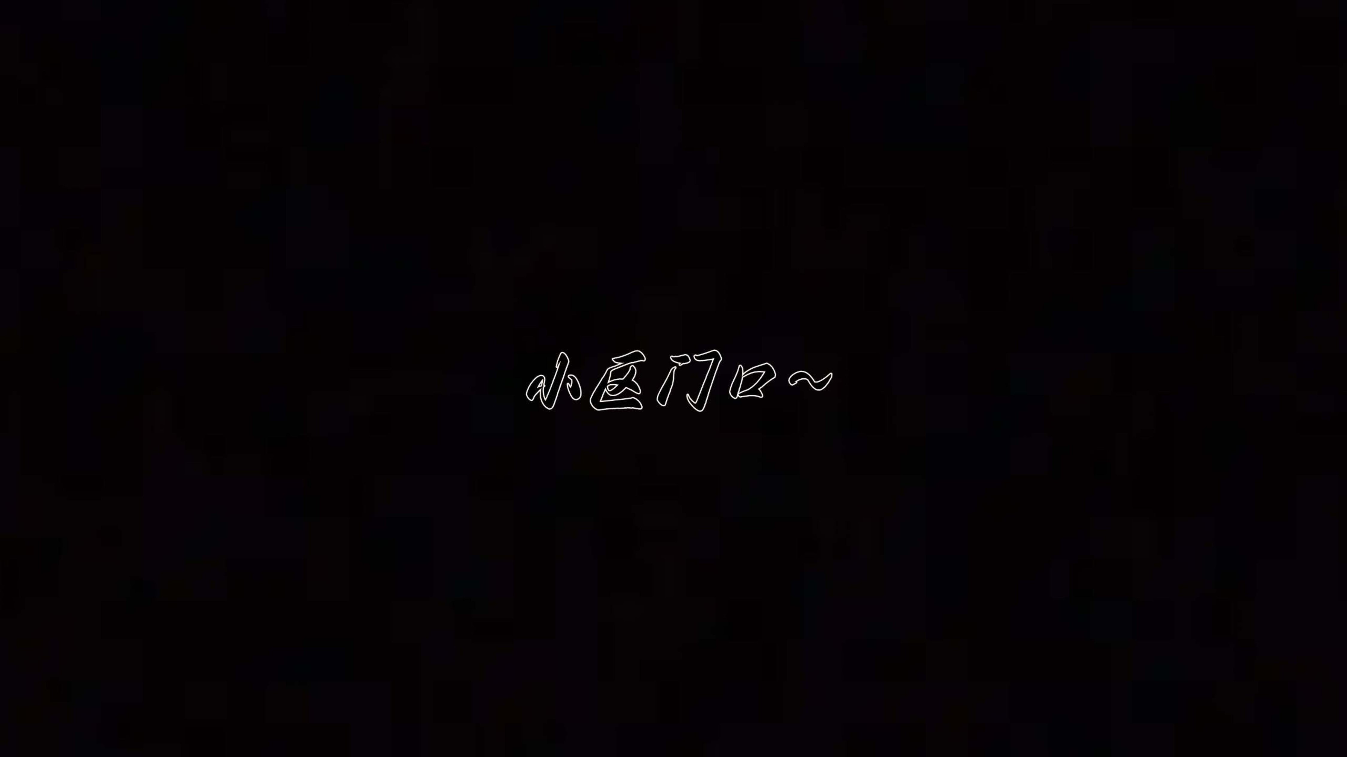 催眠乱伦系统-02