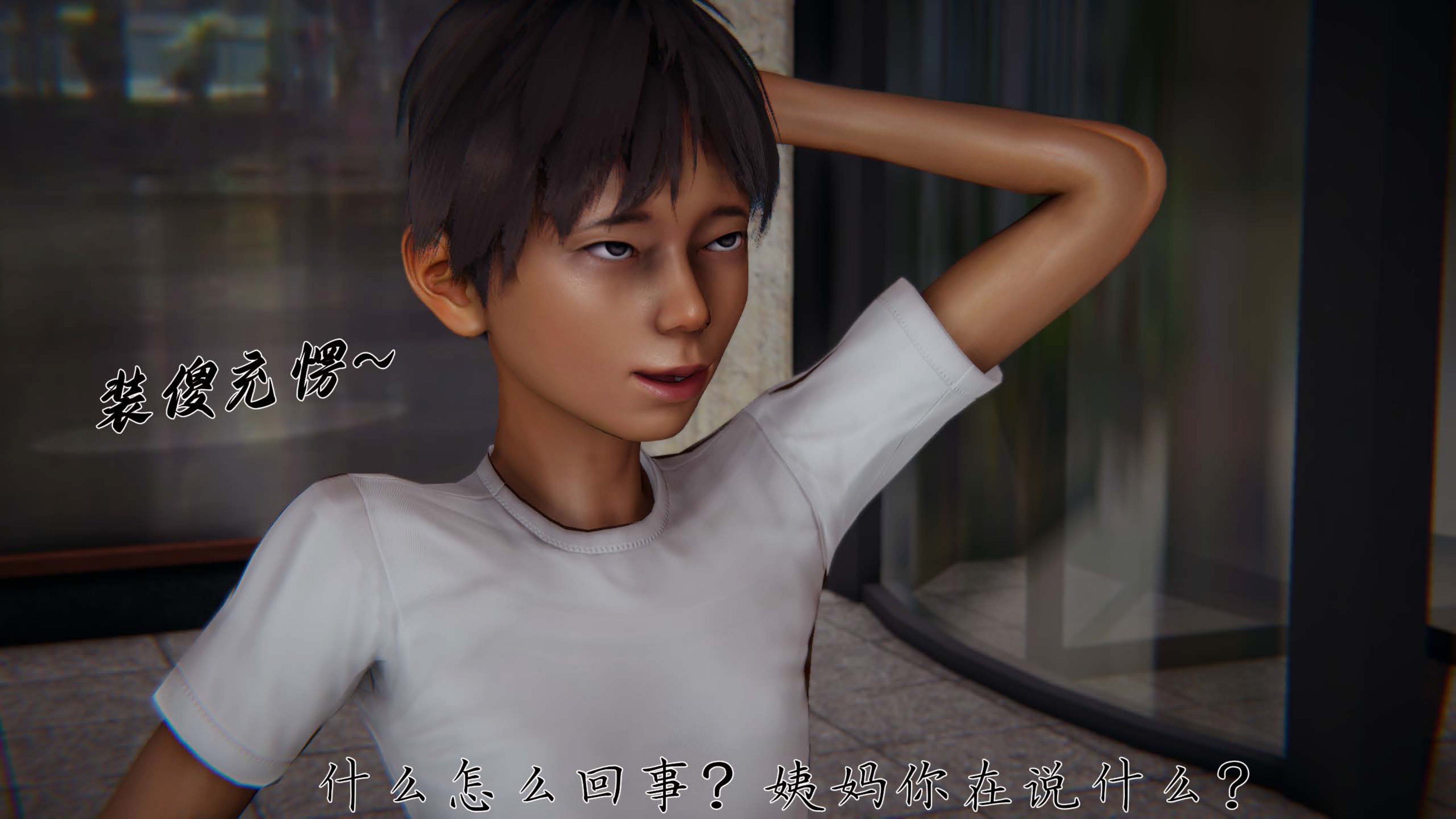 催眠乱伦系统-02