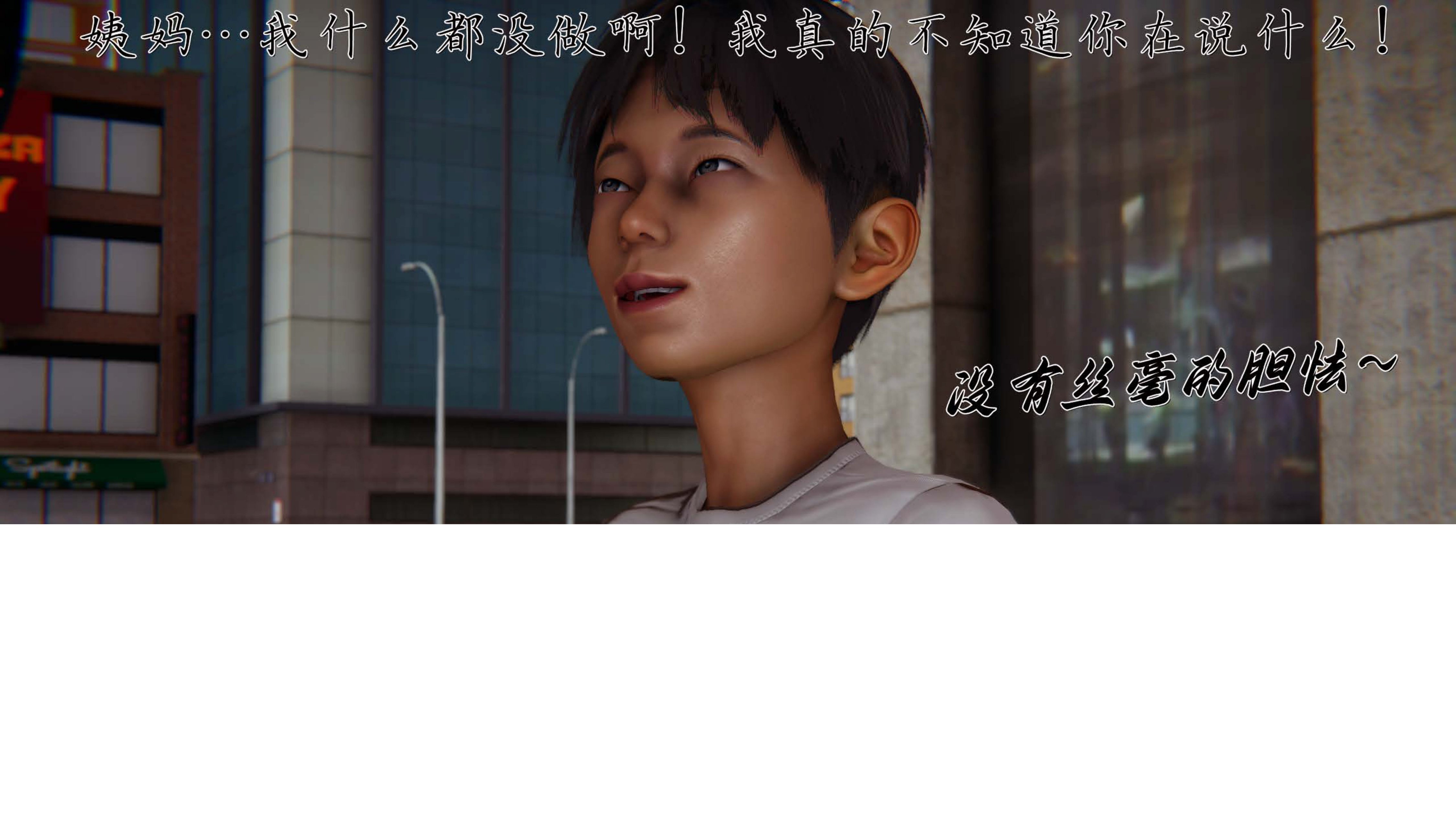 催眠乱伦系统-02
