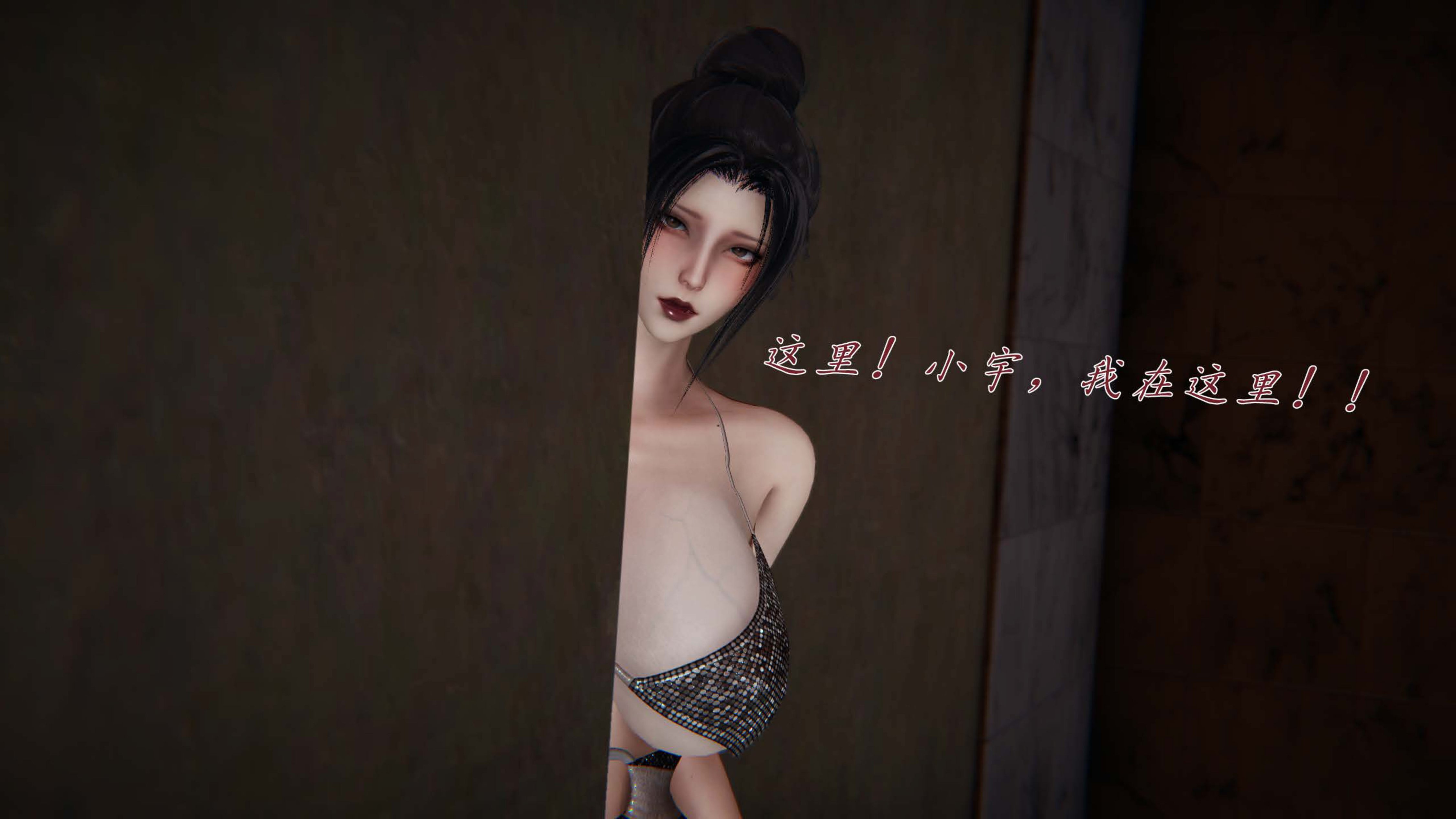 催眠乱伦系统-02