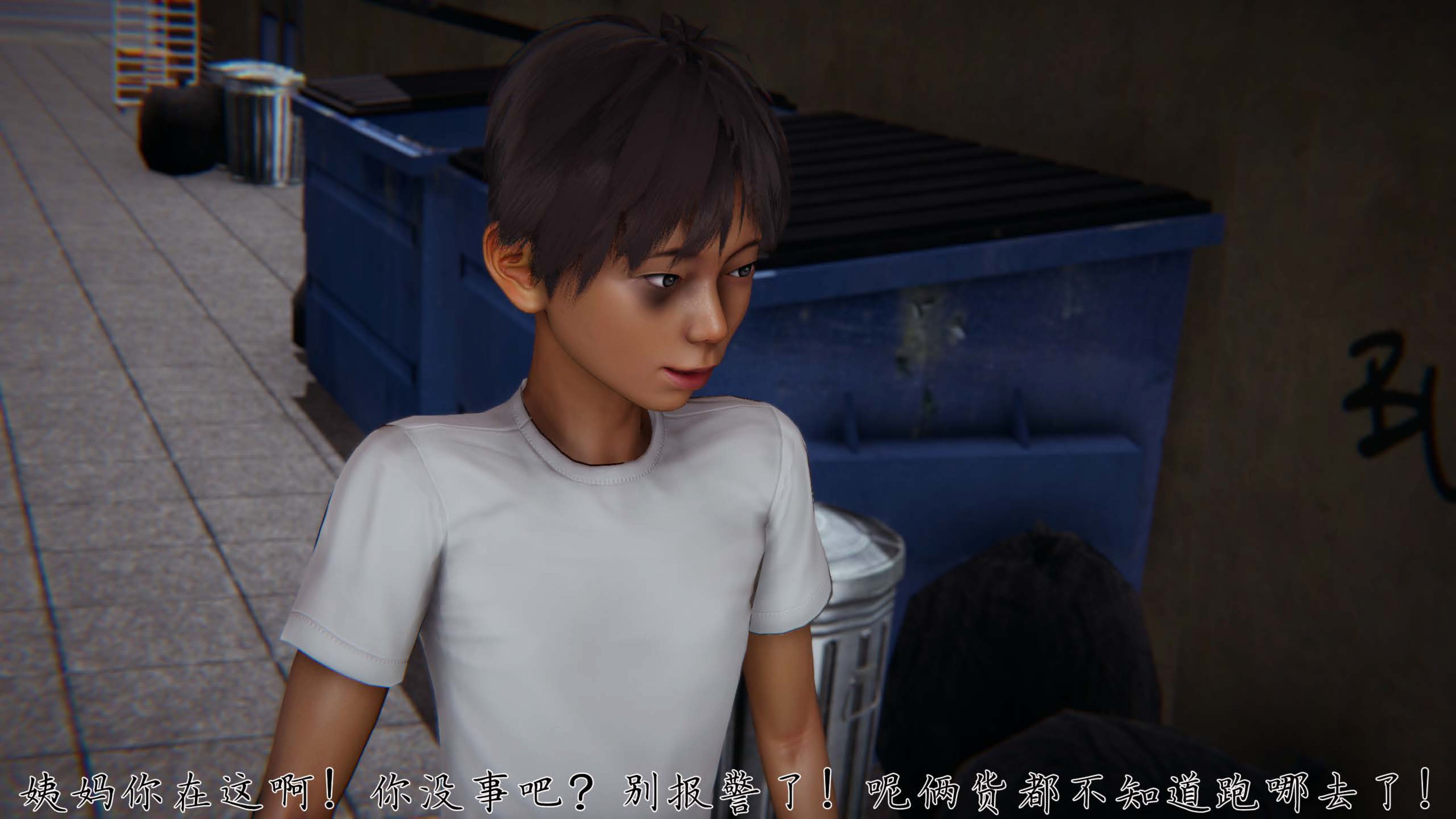 催眠乱伦系统-02
