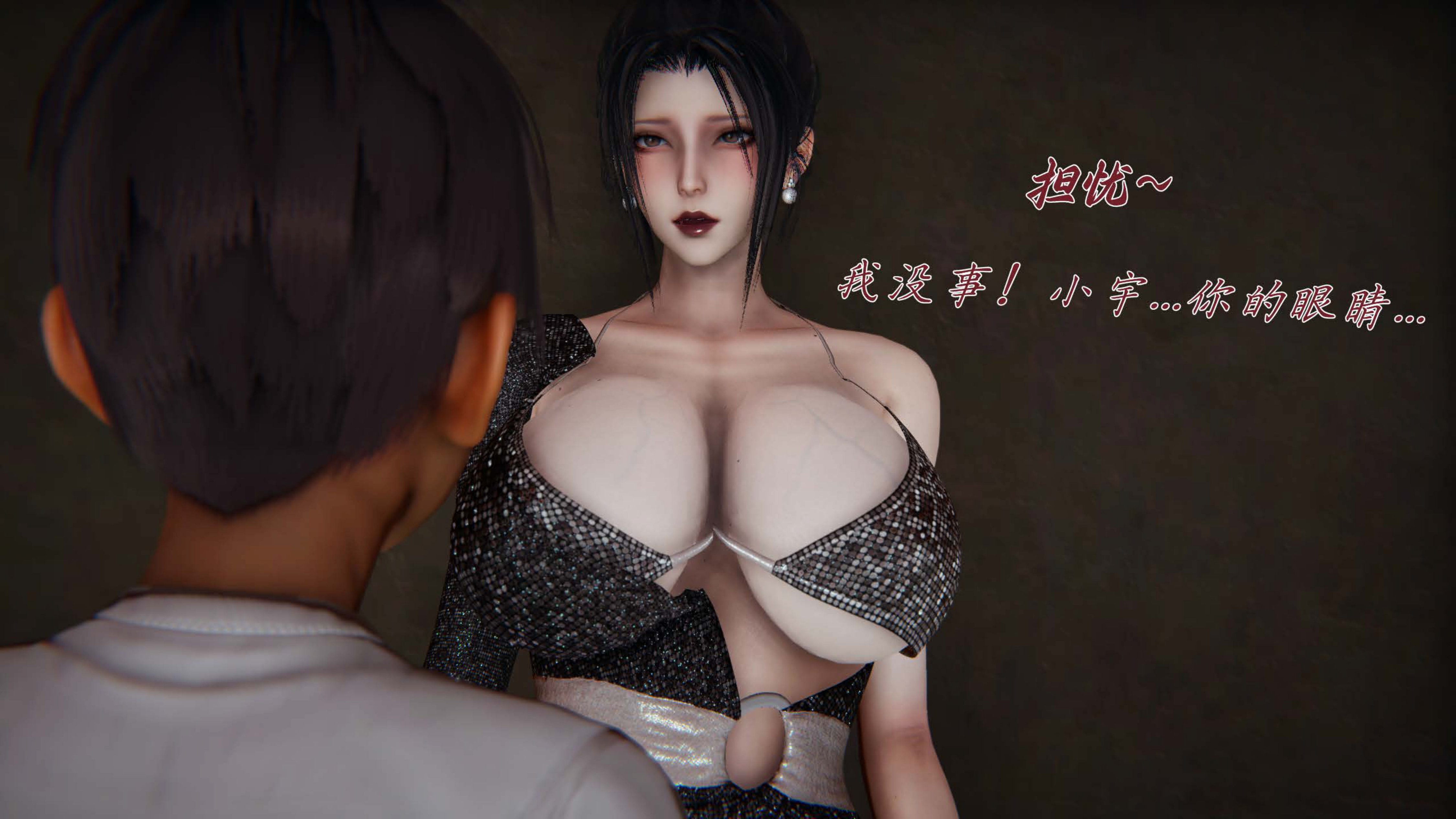 催眠乱伦系统-02