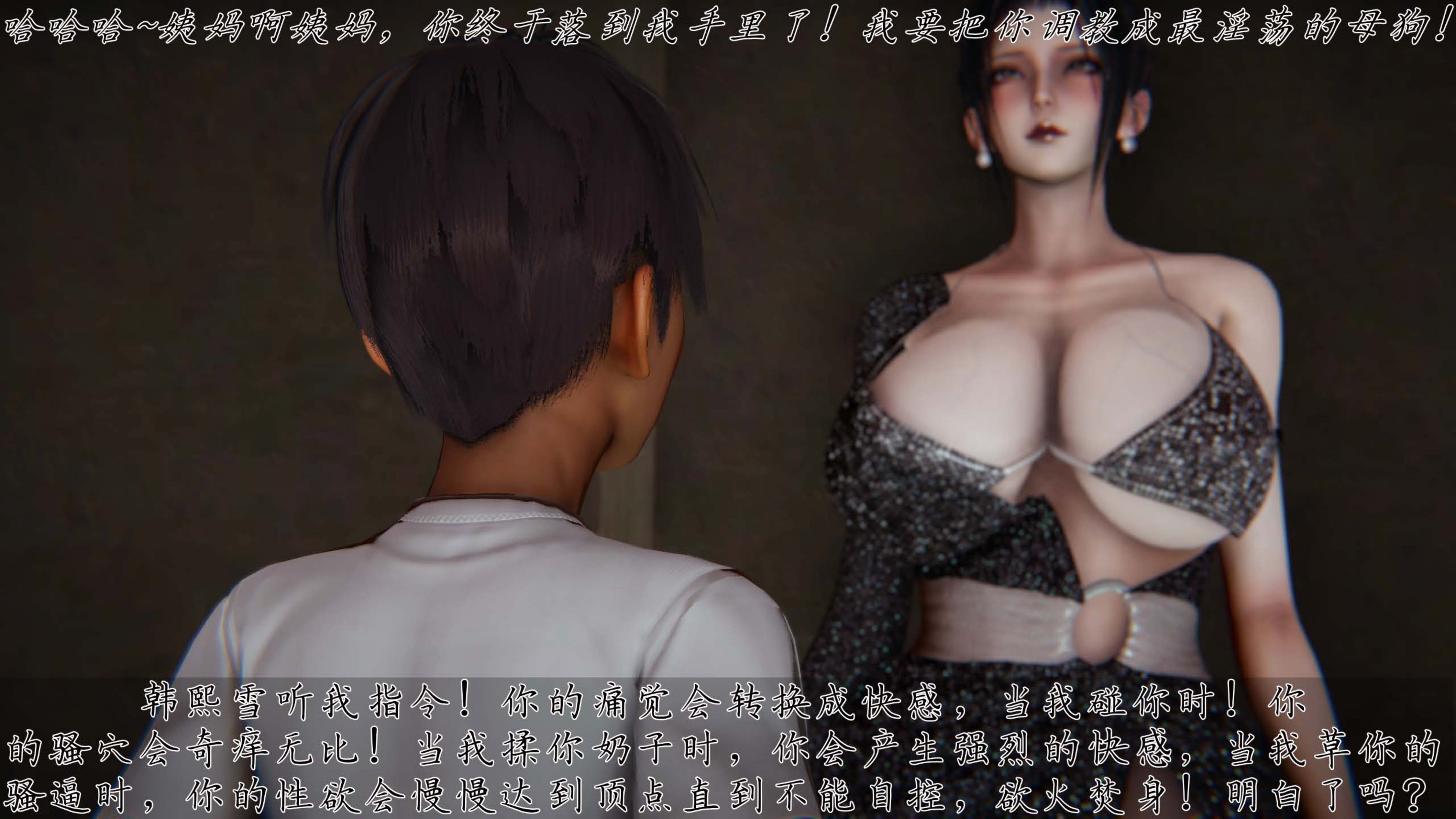 催眠乱伦系统-02