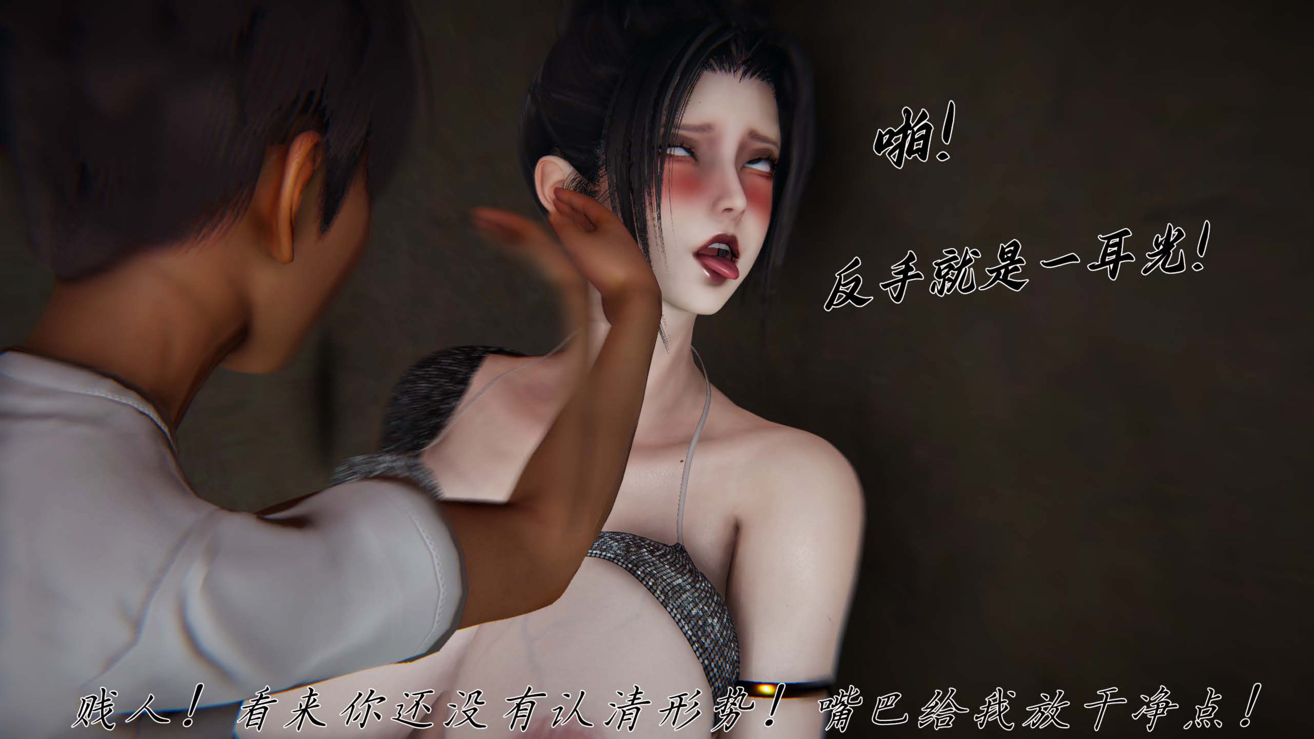 催眠乱伦系统-02