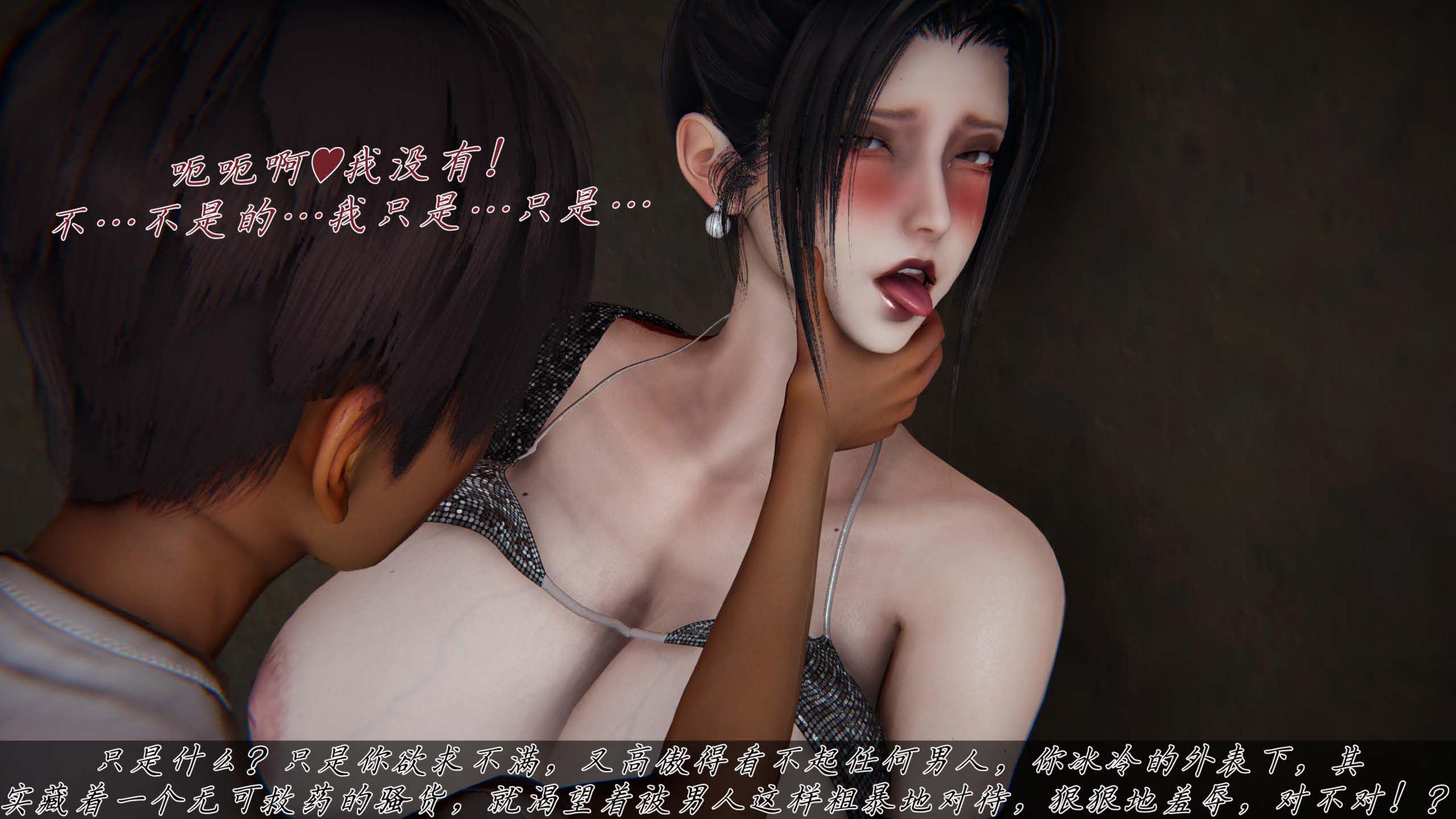 催眠乱伦系统-02