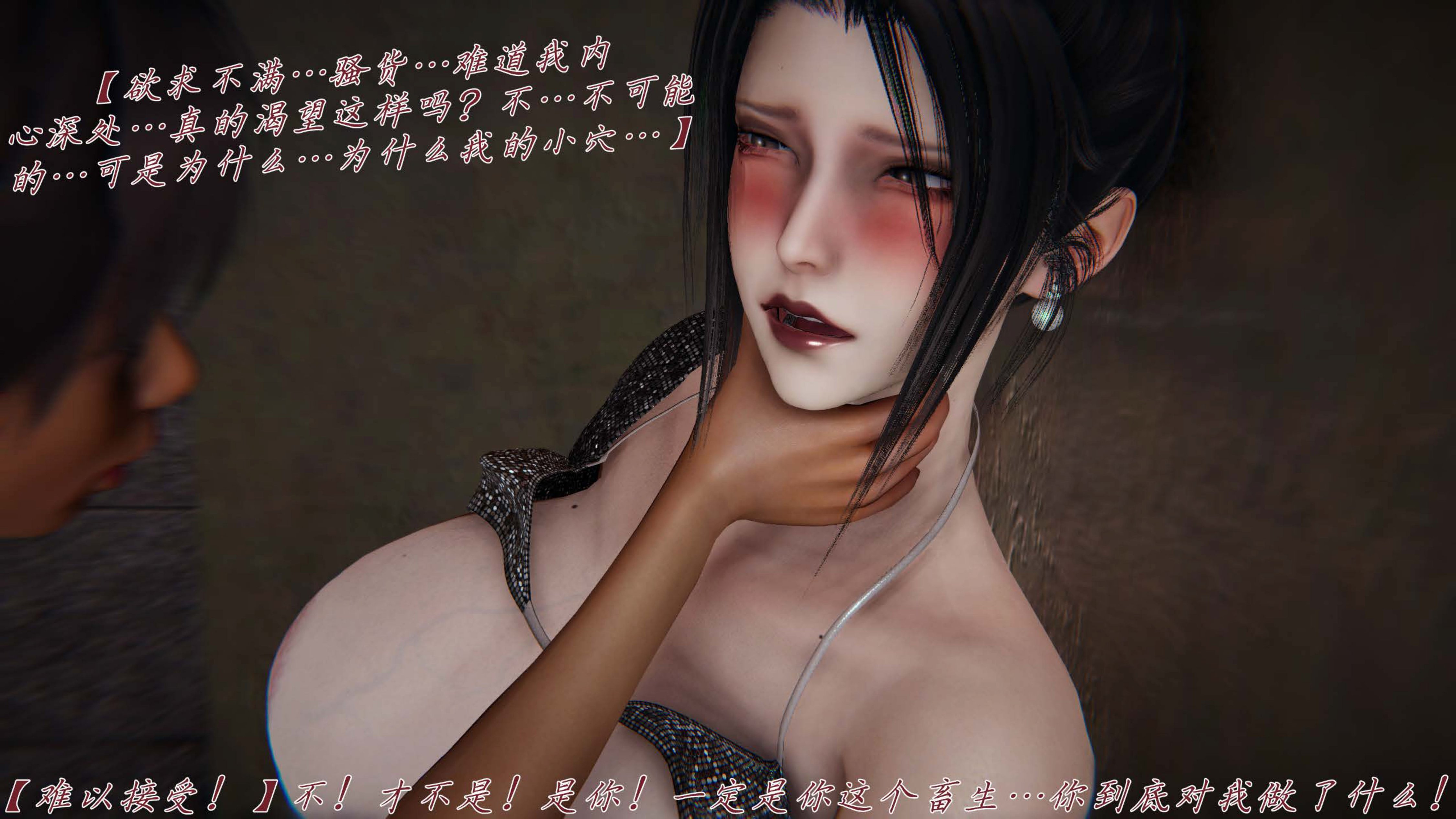 催眠乱伦系统-02