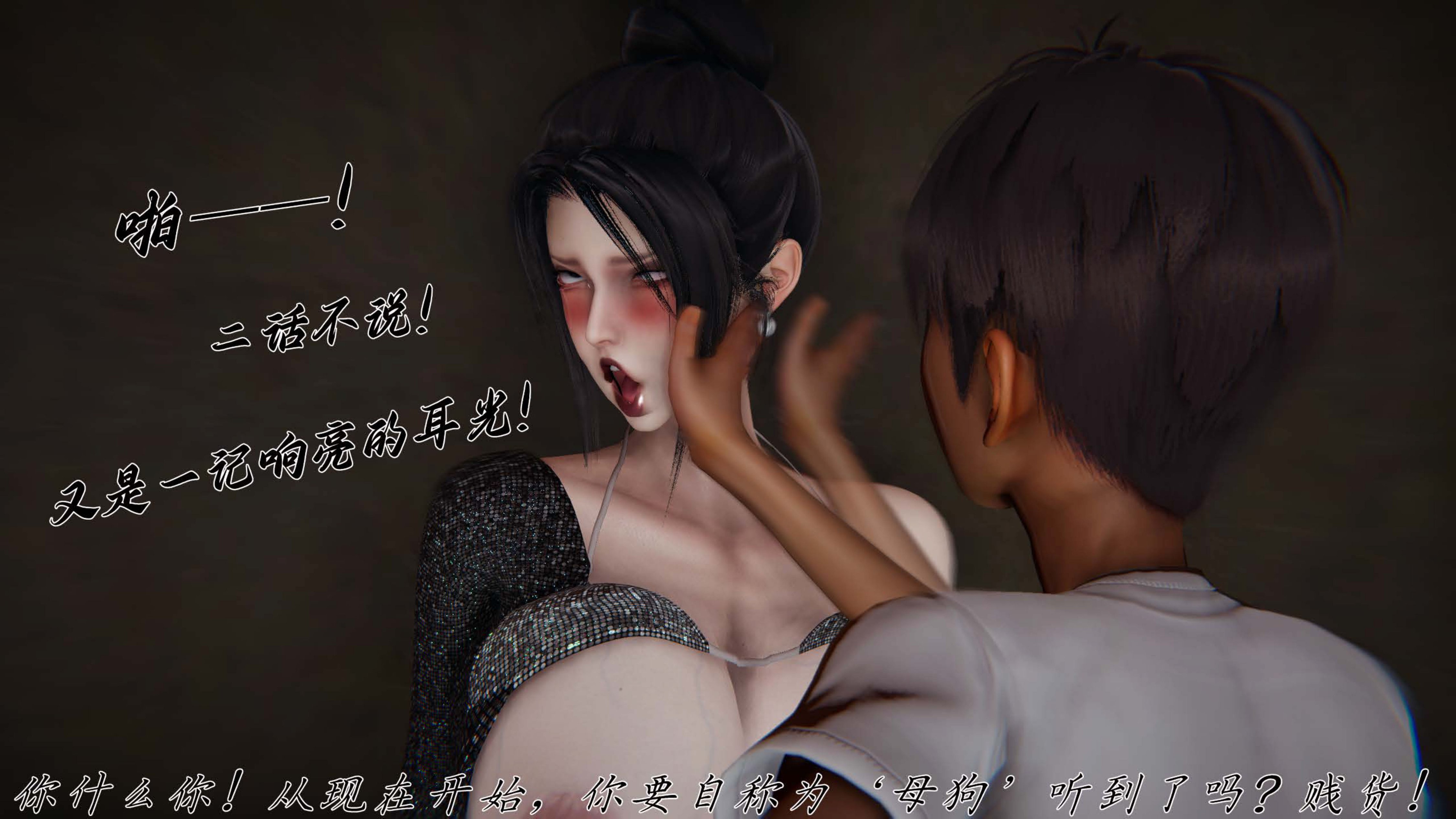 催眠乱伦系统-02