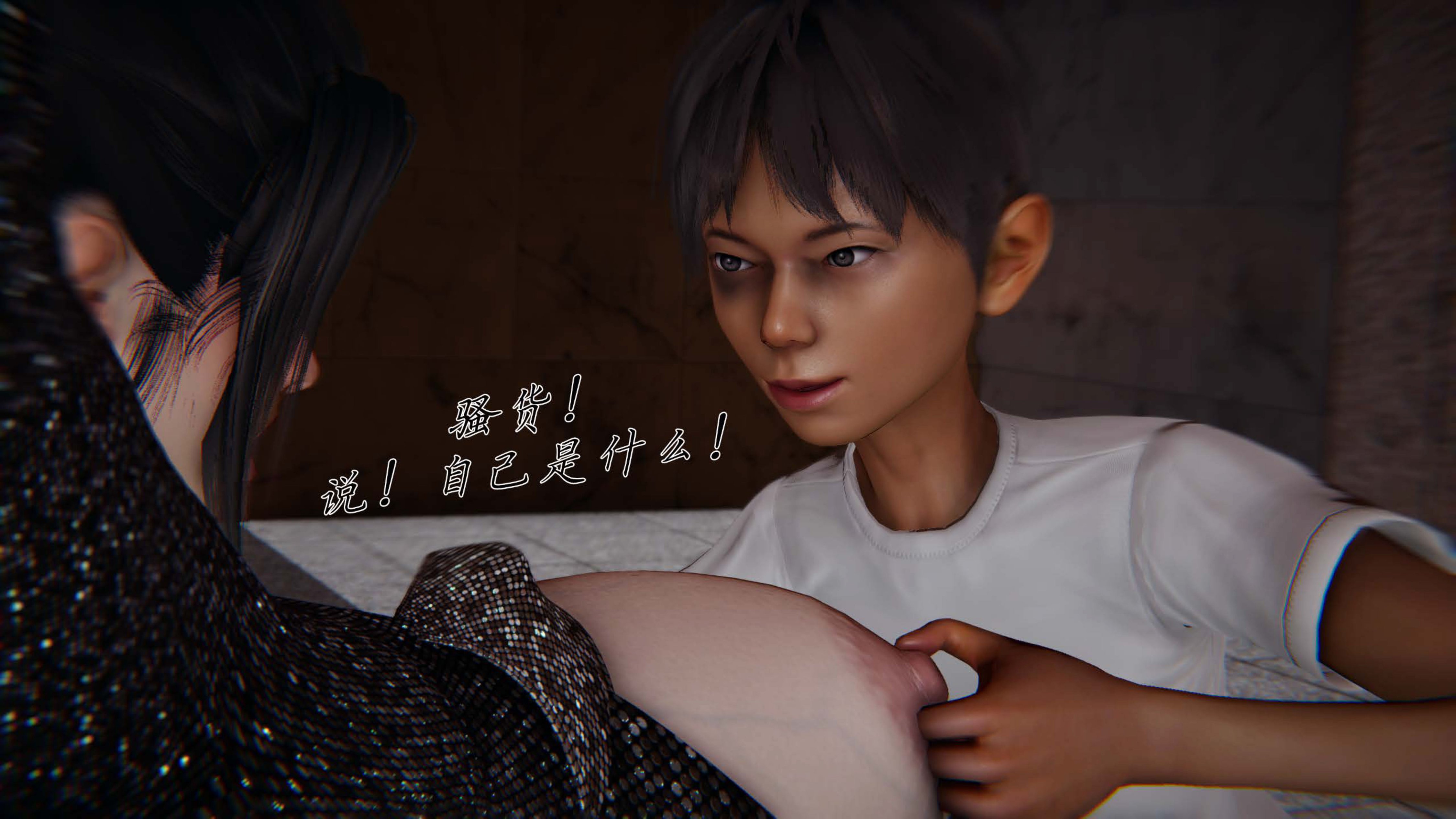 催眠乱伦系统-02