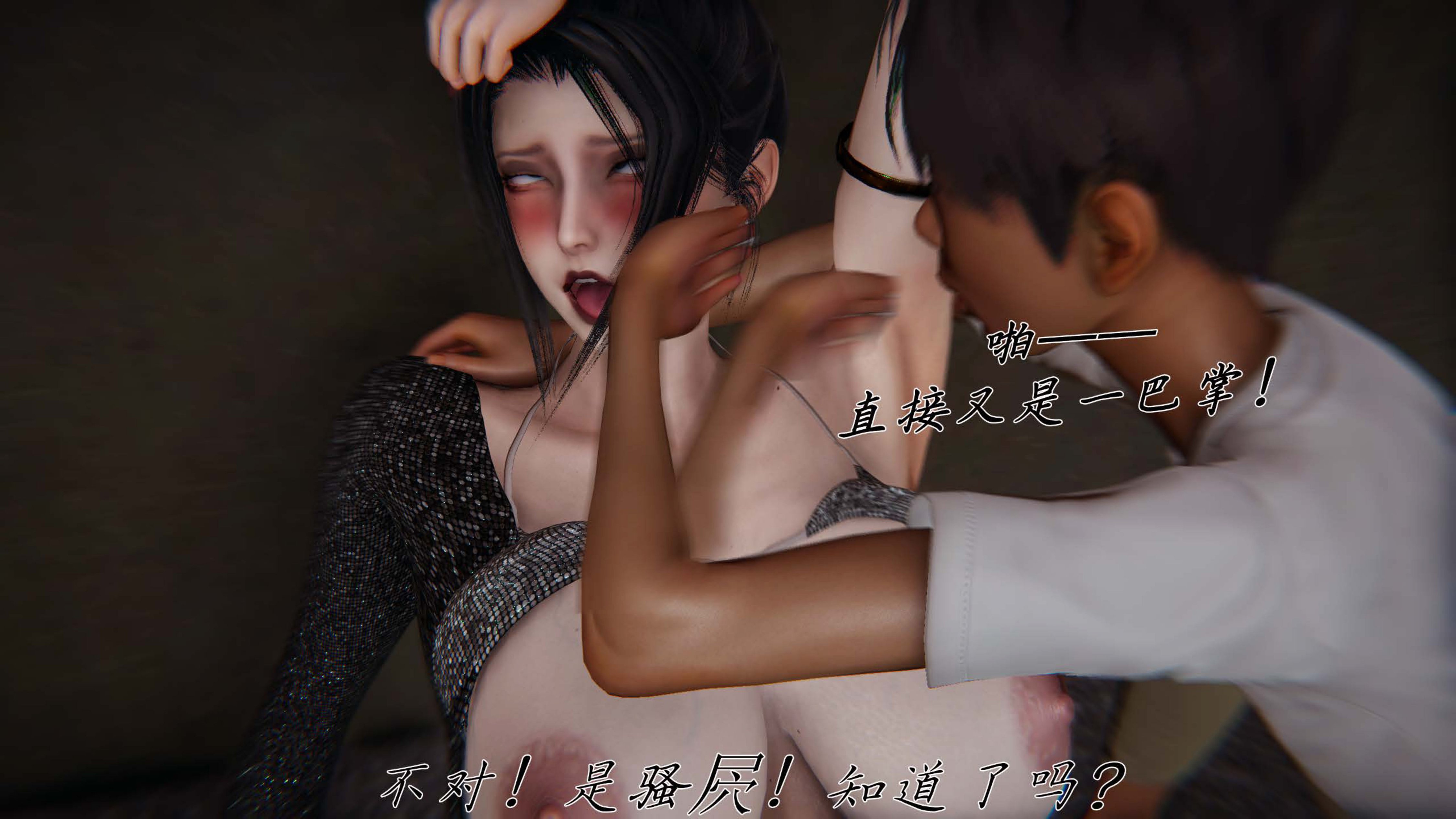 催眠乱伦系统-02